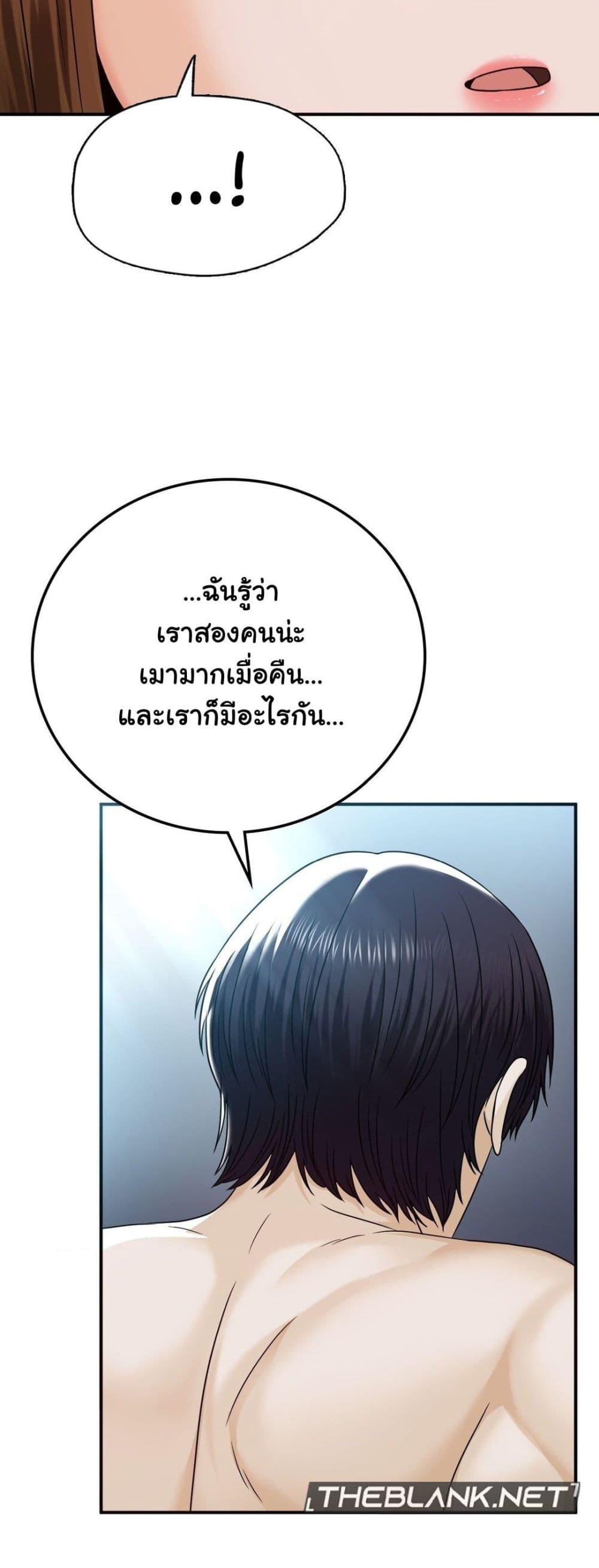 Doujin-Lc- อ่าน โดจิน มังฮวา เกาหลี ญี่ปุ่น จีน แปลไทย Stepmother’s Past ตอนที่ 1 2 3 4 5 6 7 8 9 10 11 12 13 14 ฟรี ไม่มีโฆษณา อ่าน โดจิน Manhwa เกาหลี ญี่ปุ่น จีน เรามีครบ คัดมาให้เน้นๆ โดจิน 18+ รับประกันความฟินโดย  Doujin Lc