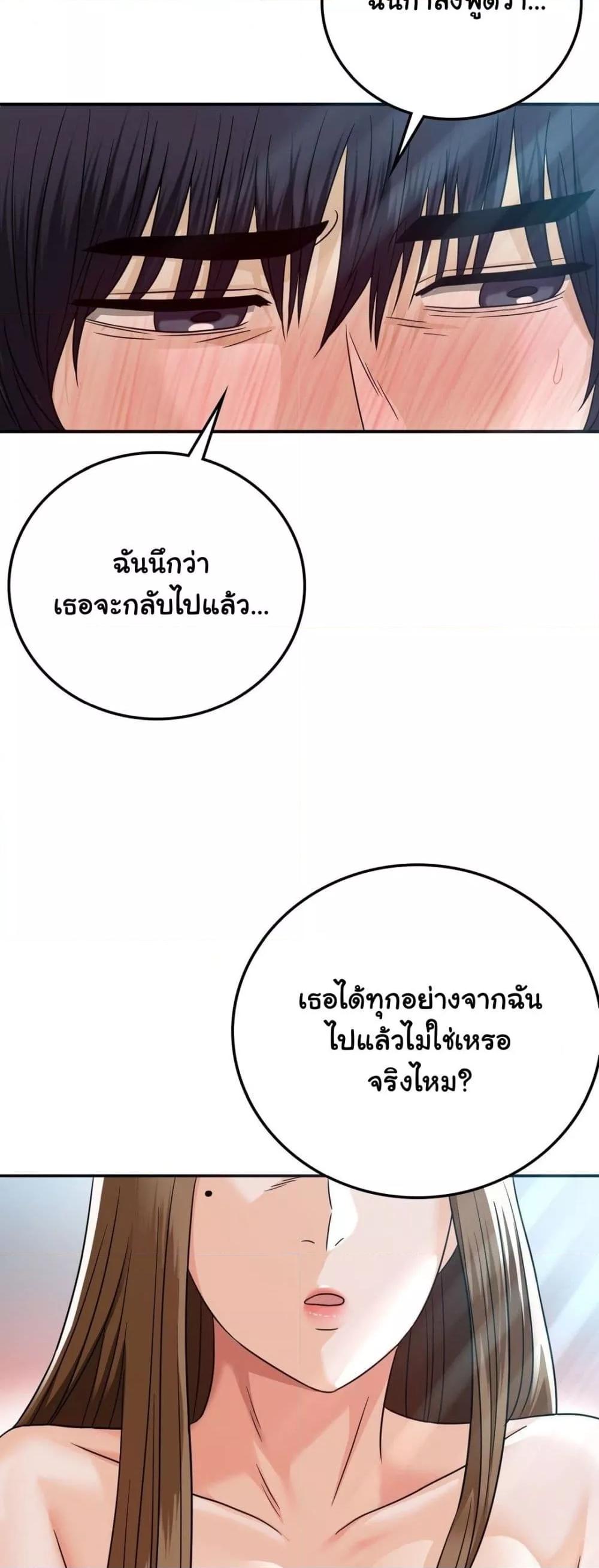 Doujin-Lc- อ่าน โดจิน มังฮวา เกาหลี ญี่ปุ่น จีน แปลไทย Stepmother’s Past ตอนที่ 1 2 3 4 5 6 7 8 9 10 11 12 13 14 ฟรี ไม่มีโฆษณา อ่าน โดจิน Manhwa เกาหลี ญี่ปุ่น จีน เรามีครบ คัดมาให้เน้นๆ โดจิน 18+ รับประกันความฟินโดย  Doujin Lc
