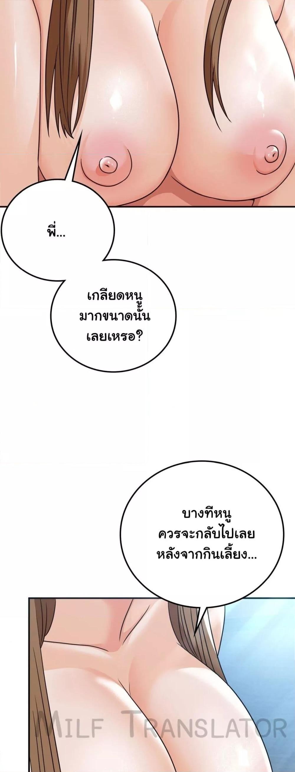 Doujin-Lc- อ่าน โดจิน มังฮวา เกาหลี ญี่ปุ่น จีน แปลไทย Stepmother’s Past ตอนที่ 1 2 3 4 5 6 7 8 9 10 11 12 13 14 ฟรี ไม่มีโฆษณา อ่าน โดจิน Manhwa เกาหลี ญี่ปุ่น จีน เรามีครบ คัดมาให้เน้นๆ โดจิน 18+ รับประกันความฟินโดย  Doujin Lc