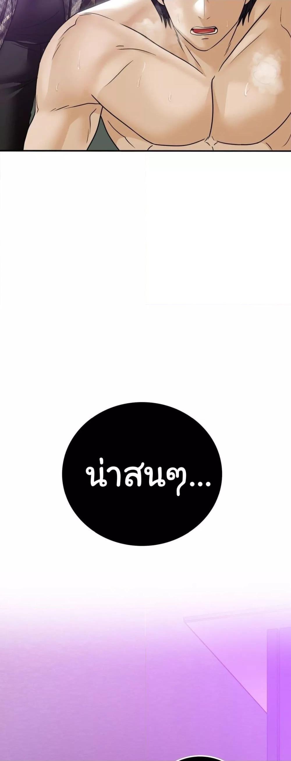 Doujin-Lc- อ่าน โดจิน มังฮวา เกาหลี ญี่ปุ่น จีน แปลไทย Stepmother’s Past ตอนที่ 1 2 3 4 5 6 7 8 9 10 11 12 13 14 ฟรี ไม่มีโฆษณา อ่าน โดจิน Manhwa เกาหลี ญี่ปุ่น จีน เรามีครบ คัดมาให้เน้นๆ โดจิน 18+ รับประกันความฟินโดย  Doujin Lc