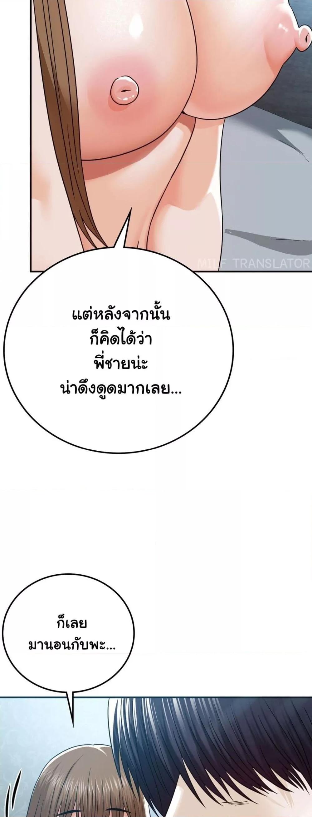 Doujin-Lc- อ่าน โดจิน มังฮวา เกาหลี ญี่ปุ่น จีน แปลไทย Stepmother’s Past ตอนที่ 1 2 3 4 5 6 7 8 9 10 11 12 13 14 ฟรี ไม่มีโฆษณา อ่าน โดจิน Manhwa เกาหลี ญี่ปุ่น จีน เรามีครบ คัดมาให้เน้นๆ โดจิน 18+ รับประกันความฟินโดย  Doujin Lc