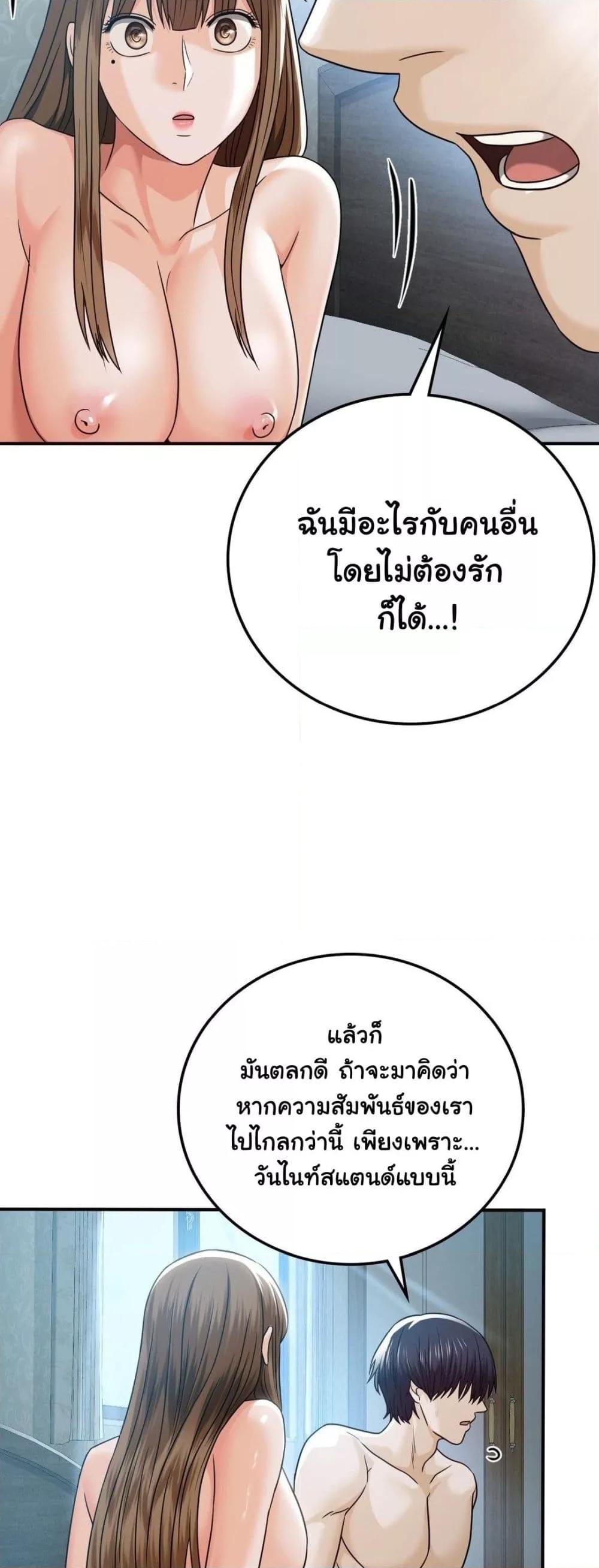 Doujin-Lc- อ่าน โดจิน มังฮวา เกาหลี ญี่ปุ่น จีน แปลไทย Stepmother’s Past ตอนที่ 1 2 3 4 5 6 7 8 9 10 11 12 13 14 ฟรี ไม่มีโฆษณา อ่าน โดจิน Manhwa เกาหลี ญี่ปุ่น จีน เรามีครบ คัดมาให้เน้นๆ โดจิน 18+ รับประกันความฟินโดย  Doujin Lc
