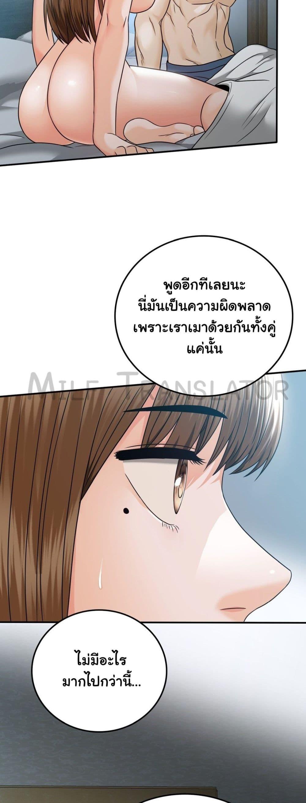 Doujin-Lc- อ่าน โดจิน มังฮวา เกาหลี ญี่ปุ่น จีน แปลไทย Stepmother’s Past ตอนที่ 1 2 3 4 5 6 7 8 9 10 11 12 13 14 ฟรี ไม่มีโฆษณา อ่าน โดจิน Manhwa เกาหลี ญี่ปุ่น จีน เรามีครบ คัดมาให้เน้นๆ โดจิน 18+ รับประกันความฟินโดย  Doujin Lc