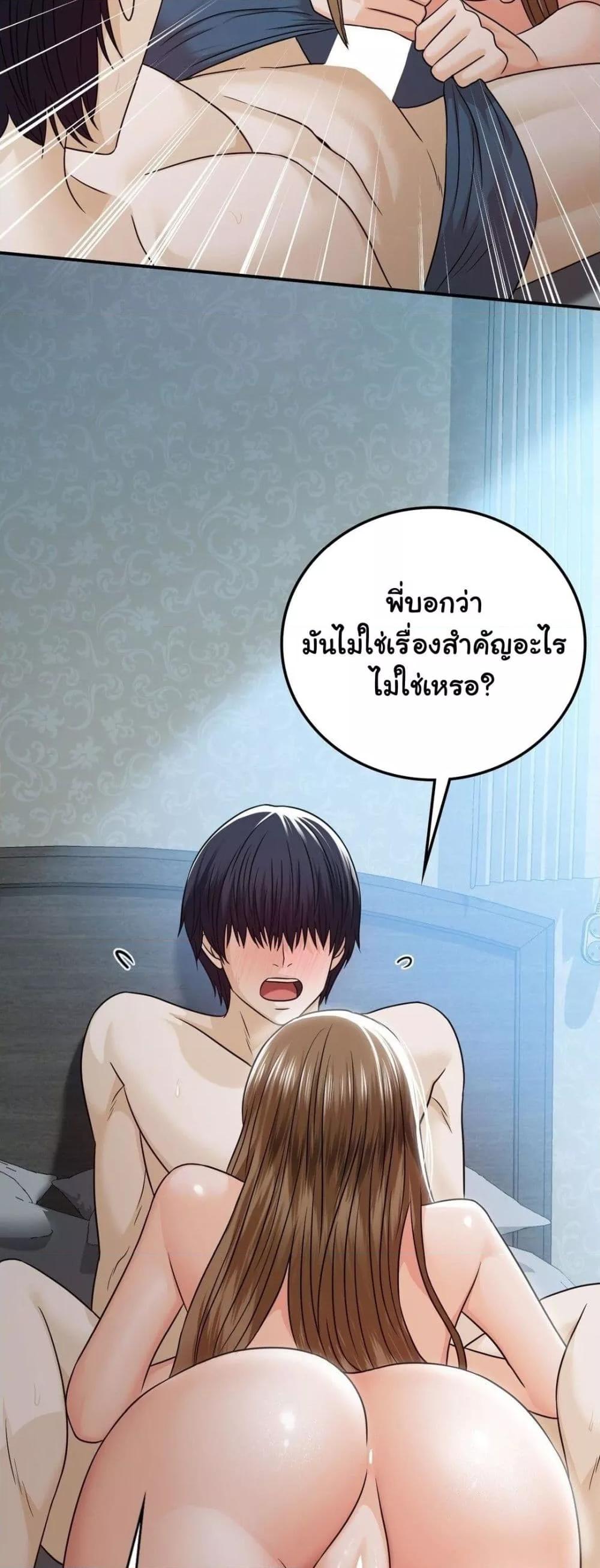 Doujin-Lc- อ่าน โดจิน มังฮวา เกาหลี ญี่ปุ่น จีน แปลไทย Stepmother’s Past ตอนที่ 1 2 3 4 5 6 7 8 9 10 11 12 13 14 ฟรี ไม่มีโฆษณา อ่าน โดจิน Manhwa เกาหลี ญี่ปุ่น จีน เรามีครบ คัดมาให้เน้นๆ โดจิน 18+ รับประกันความฟินโดย  Doujin Lc