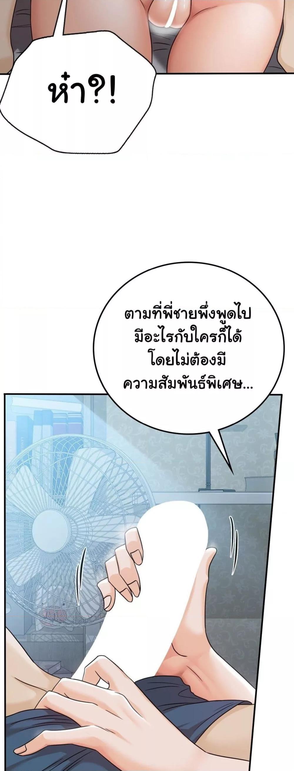 Doujin-Lc- อ่าน โดจิน มังฮวา เกาหลี ญี่ปุ่น จีน แปลไทย Stepmother’s Past ตอนที่ 1 2 3 4 5 6 7 8 9 10 11 12 13 14 ฟรี ไม่มีโฆษณา อ่าน โดจิน Manhwa เกาหลี ญี่ปุ่น จีน เรามีครบ คัดมาให้เน้นๆ โดจิน 18+ รับประกันความฟินโดย  Doujin Lc