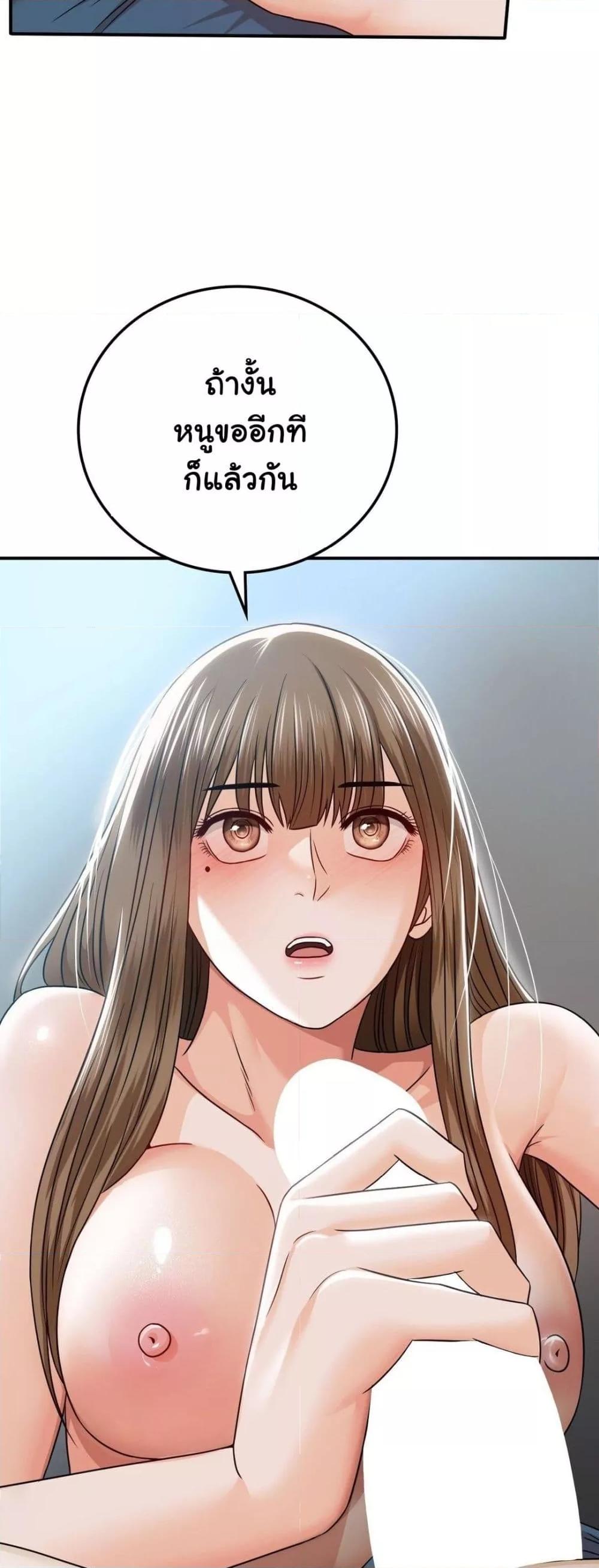 Doujin-Lc- อ่าน โดจิน มังฮวา เกาหลี ญี่ปุ่น จีน แปลไทย Stepmother’s Past ตอนที่ 1 2 3 4 5 6 7 8 9 10 11 12 13 14 ฟรี ไม่มีโฆษณา อ่าน โดจิน Manhwa เกาหลี ญี่ปุ่น จีน เรามีครบ คัดมาให้เน้นๆ โดจิน 18+ รับประกันความฟินโดย  Doujin Lc