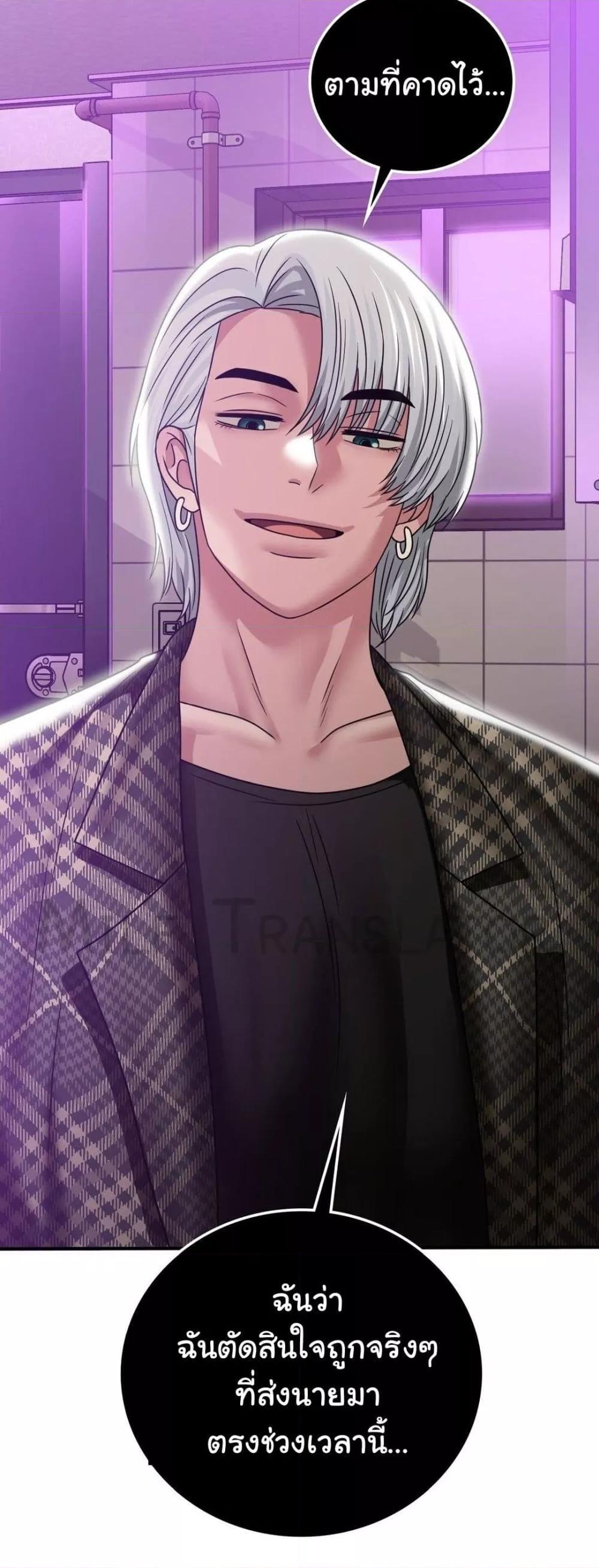 Doujin-Lc- อ่าน โดจิน มังฮวา เกาหลี ญี่ปุ่น จีน แปลไทย Stepmother’s Past ตอนที่ 1 2 3 4 5 6 7 8 9 10 11 12 13 14 ฟรี ไม่มีโฆษณา อ่าน โดจิน Manhwa เกาหลี ญี่ปุ่น จีน เรามีครบ คัดมาให้เน้นๆ โดจิน 18+ รับประกันความฟินโดย  Doujin Lc