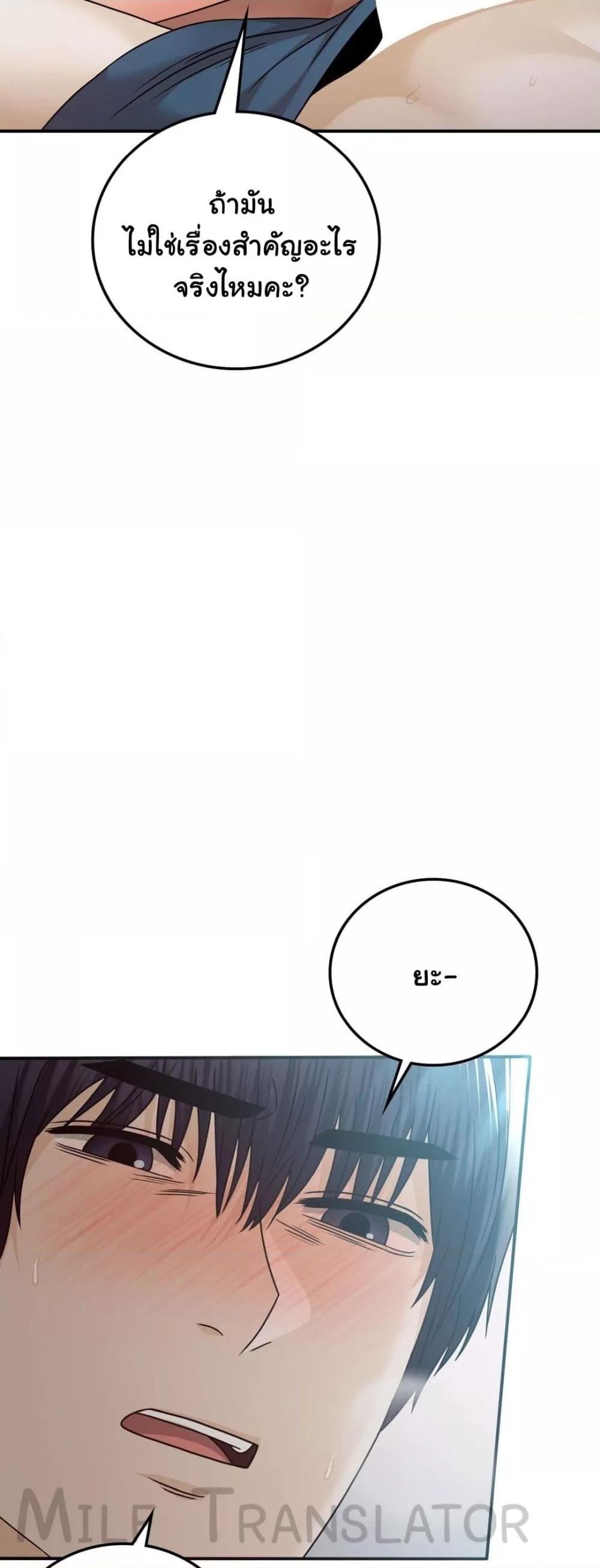 Doujin-Lc- อ่าน โดจิน มังฮวา เกาหลี ญี่ปุ่น จีน แปลไทย Stepmother’s Past ตอนที่ 1 2 3 4 5 6 7 8 9 10 11 12 13 14 ฟรี ไม่มีโฆษณา อ่าน โดจิน Manhwa เกาหลี ญี่ปุ่น จีน เรามีครบ คัดมาให้เน้นๆ โดจิน 18+ รับประกันความฟินโดย  Doujin Lc
