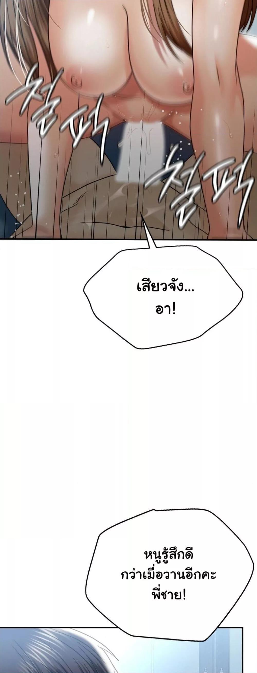 Doujin-Lc- อ่าน โดจิน มังฮวา เกาหลี ญี่ปุ่น จีน แปลไทย Stepmother’s Past ตอนที่ 1 2 3 4 5 6 7 8 9 10 11 12 13 14 ฟรี ไม่มีโฆษณา อ่าน โดจิน Manhwa เกาหลี ญี่ปุ่น จีน เรามีครบ คัดมาให้เน้นๆ โดจิน 18+ รับประกันความฟินโดย  Doujin Lc