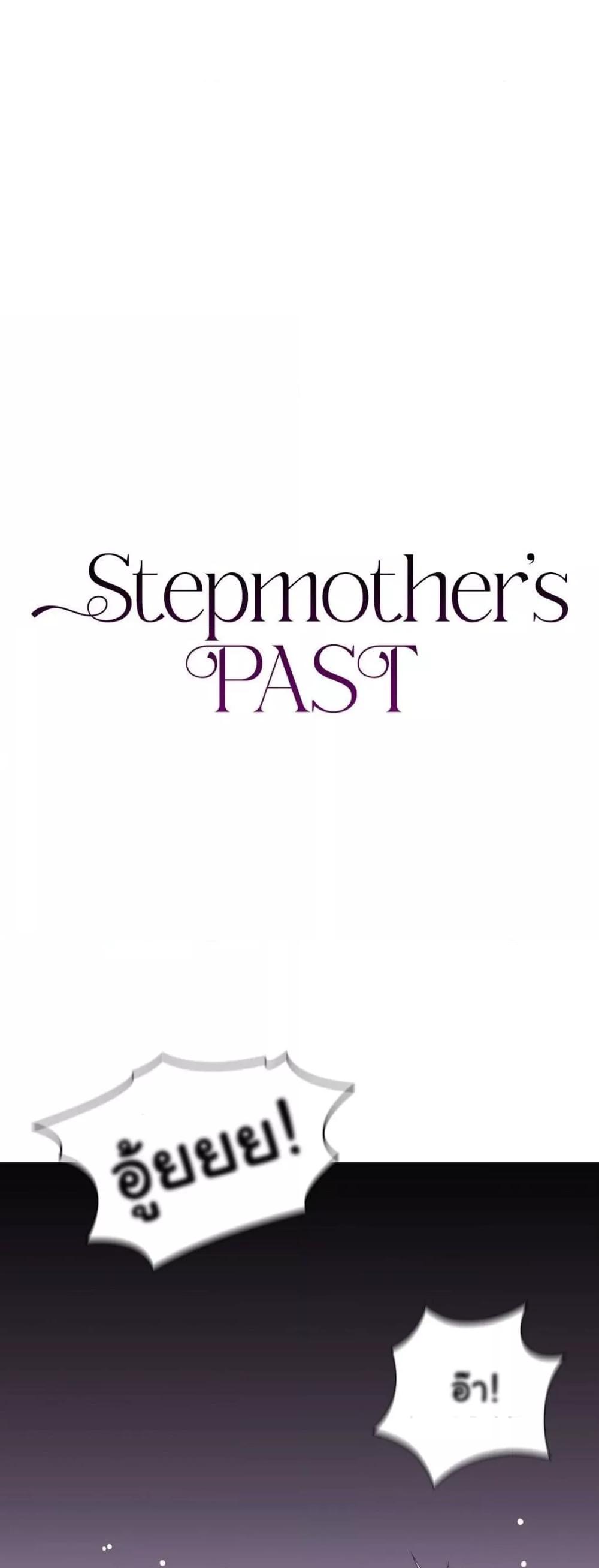 Doujin-Lc- อ่าน โดจิน มังฮวา เกาหลี ญี่ปุ่น จีน แปลไทย Stepmother’s Past ตอนที่ 1 2 3 4 5 6 7 8 9 10 11 12 13 14 ฟรี ไม่มีโฆษณา อ่าน โดจิน Manhwa เกาหลี ญี่ปุ่น จีน เรามีครบ คัดมาให้เน้นๆ โดจิน 18+ รับประกันความฟินโดย  Doujin Lc