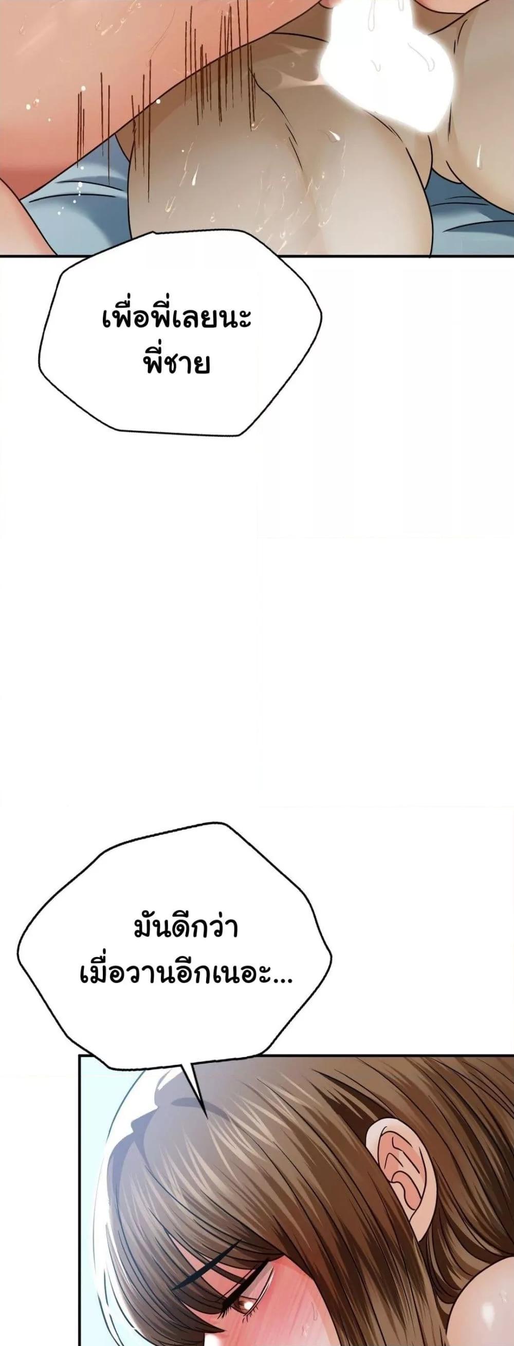 Doujin-Lc- อ่าน โดจิน มังฮวา เกาหลี ญี่ปุ่น จีน แปลไทย Stepmother’s Past ตอนที่ 1 2 3 4 5 6 7 8 9 10 11 12 13 14 ฟรี ไม่มีโฆษณา อ่าน โดจิน Manhwa เกาหลี ญี่ปุ่น จีน เรามีครบ คัดมาให้เน้นๆ โดจิน 18+ รับประกันความฟินโดย  Doujin Lc
