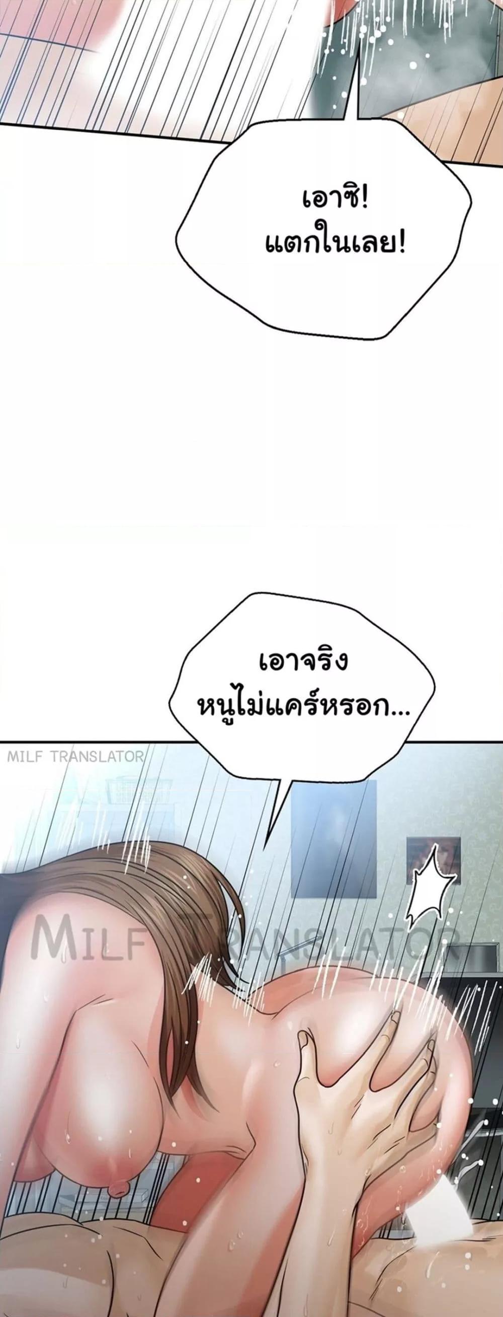 Doujin-Lc- อ่าน โดจิน มังฮวา เกาหลี ญี่ปุ่น จีน แปลไทย Stepmother’s Past ตอนที่ 1 2 3 4 5 6 7 8 9 10 11 12 13 14 ฟรี ไม่มีโฆษณา อ่าน โดจิน Manhwa เกาหลี ญี่ปุ่น จีน เรามีครบ คัดมาให้เน้นๆ โดจิน 18+ รับประกันความฟินโดย  Doujin Lc