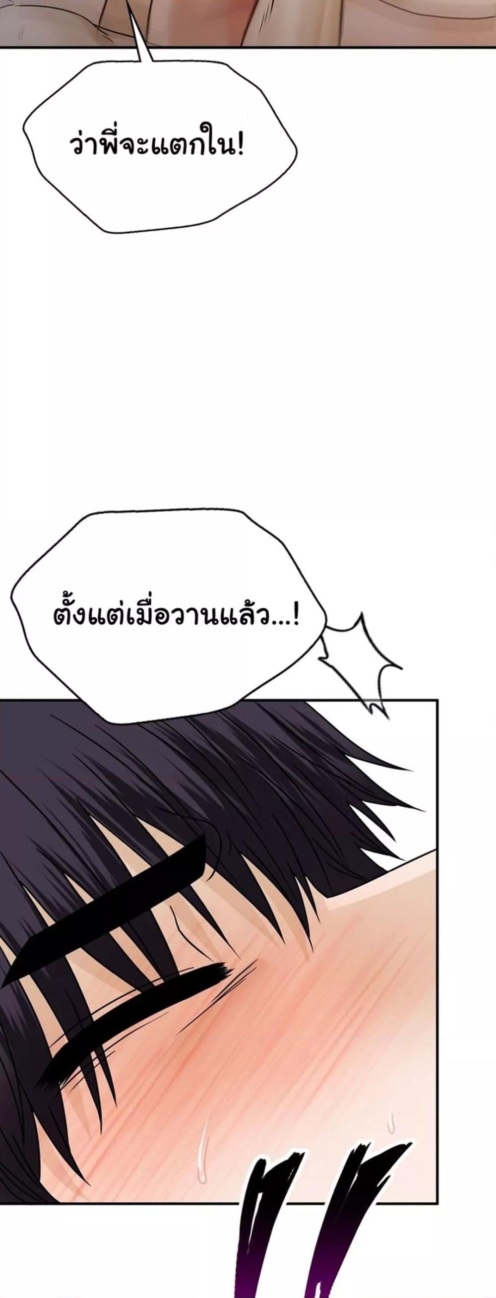 Doujin-Lc- อ่าน โดจิน มังฮวา เกาหลี ญี่ปุ่น จีน แปลไทย Stepmother’s Past ตอนที่ 1 2 3 4 5 6 7 8 9 10 11 12 13 14 ฟรี ไม่มีโฆษณา อ่าน โดจิน Manhwa เกาหลี ญี่ปุ่น จีน เรามีครบ คัดมาให้เน้นๆ โดจิน 18+ รับประกันความฟินโดย  Doujin Lc
