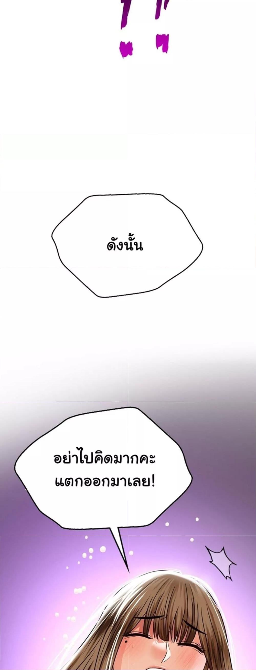 Doujin-Lc- อ่าน โดจิน มังฮวา เกาหลี ญี่ปุ่น จีน แปลไทย Stepmother’s Past ตอนที่ 1 2 3 4 5 6 7 8 9 10 11 12 13 14 ฟรี ไม่มีโฆษณา อ่าน โดจิน Manhwa เกาหลี ญี่ปุ่น จีน เรามีครบ คัดมาให้เน้นๆ โดจิน 18+ รับประกันความฟินโดย  Doujin Lc