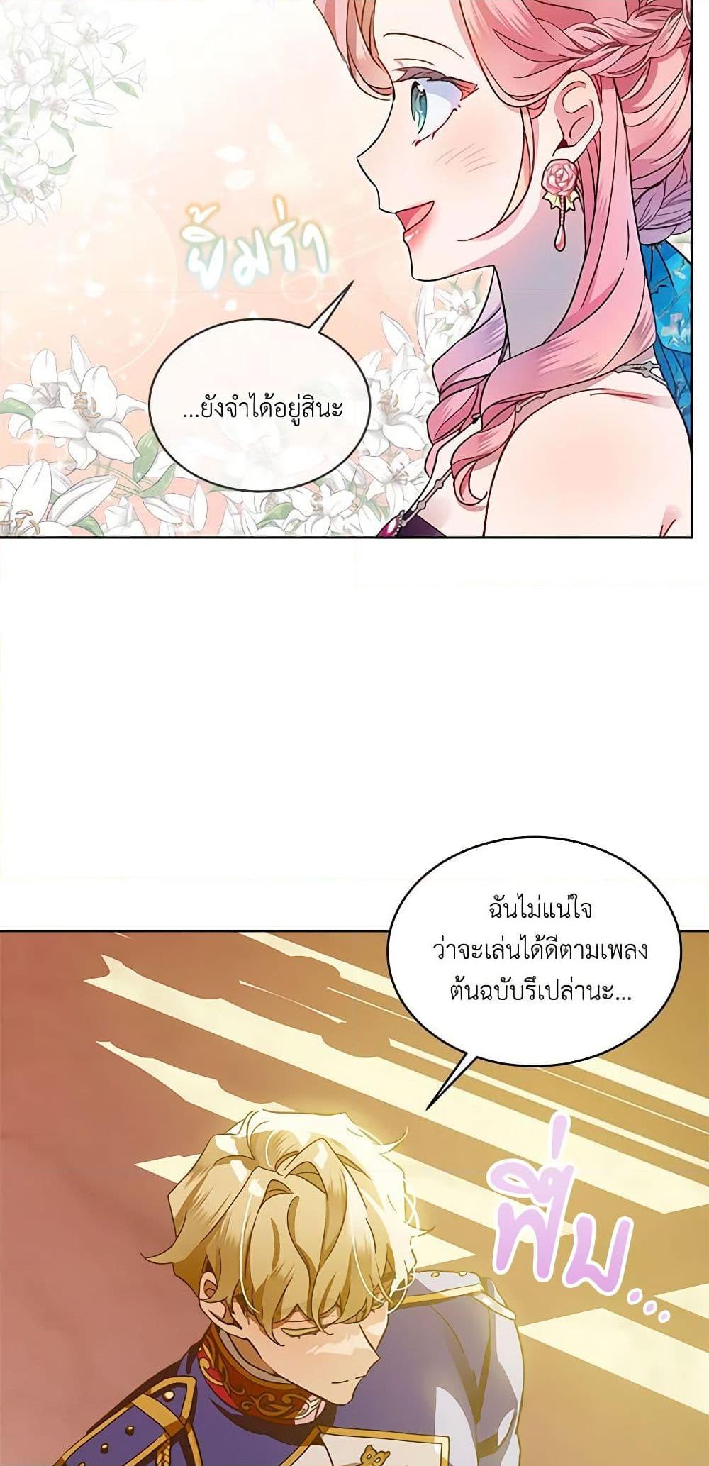Manga-lc-com อ่านมังงะ อ่านการ์ตูน ออนไลน์ ฟรี The Little Lady Behind the Scenes ตอนที่ 1 2 3 4 5 6 7 8 9 10 11 12 13 14 ฟรี ไม่มีโฆษณา Manga-lc - อ่าน มังงะ อ่าน การ์ตูน ออนไลน์ อ่านมังงะ ฟรี
