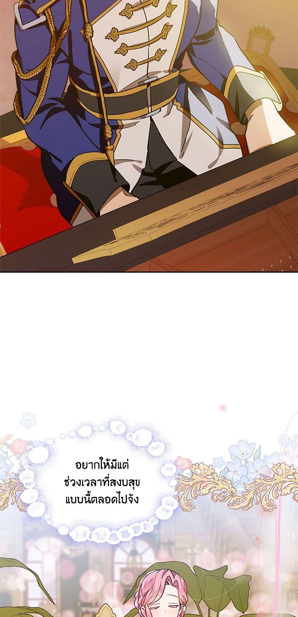 Manga-lc-com อ่านมังงะ อ่านการ์ตูน ออนไลน์ ฟรี The Little Lady Behind the Scenes ตอนที่ 1 2 3 4 5 6 7 8 9 10 11 12 13 14 ฟรี ไม่มีโฆษณา Manga-lc - อ่าน มังงะ อ่าน การ์ตูน ออนไลน์ อ่านมังงะ ฟรี