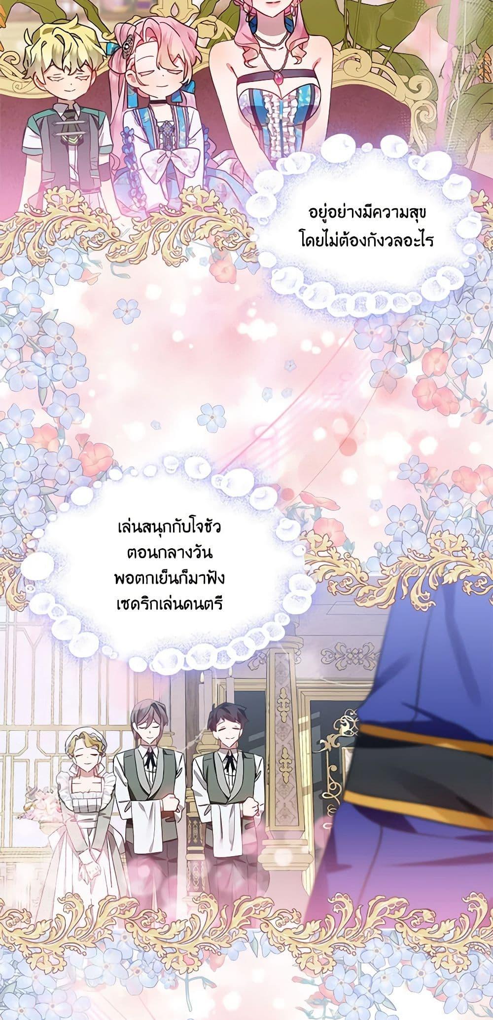 Manga-lc-com อ่านมังงะ อ่านการ์ตูน ออนไลน์ ฟรี The Little Lady Behind the Scenes ตอนที่ 1 2 3 4 5 6 7 8 9 10 11 12 13 14 ฟรี ไม่มีโฆษณา Manga-lc - อ่าน มังงะ อ่าน การ์ตูน ออนไลน์ อ่านมังงะ ฟรี