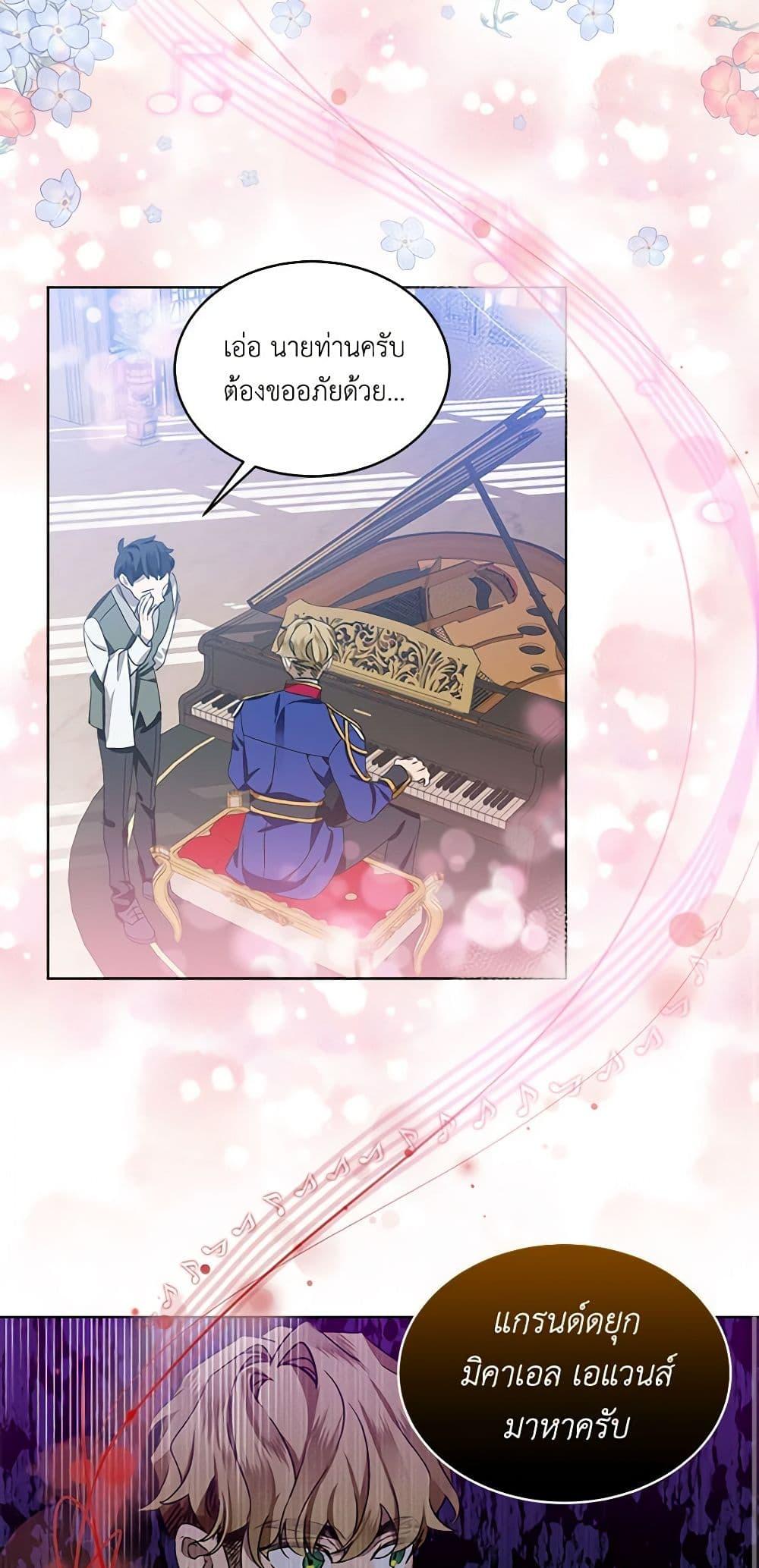 Manga-lc-com อ่านมังงะ อ่านการ์ตูน ออนไลน์ ฟรี The Little Lady Behind the Scenes ตอนที่ 1 2 3 4 5 6 7 8 9 10 11 12 13 14 ฟรี ไม่มีโฆษณา Manga-lc - อ่าน มังงะ อ่าน การ์ตูน ออนไลน์ อ่านมังงะ ฟรี