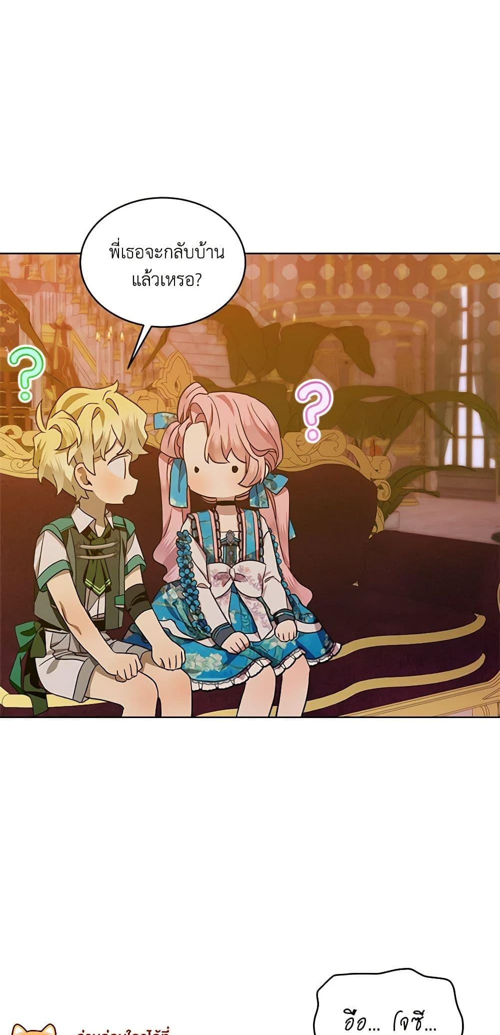 Manga-lc-com อ่านมังงะ อ่านการ์ตูน ออนไลน์ ฟรี The Little Lady Behind the Scenes ตอนที่ 1 2 3 4 5 6 7 8 9 10 11 12 13 14 ฟรี ไม่มีโฆษณา Manga-lc - อ่าน มังงะ อ่าน การ์ตูน ออนไลน์ อ่านมังงะ ฟรี