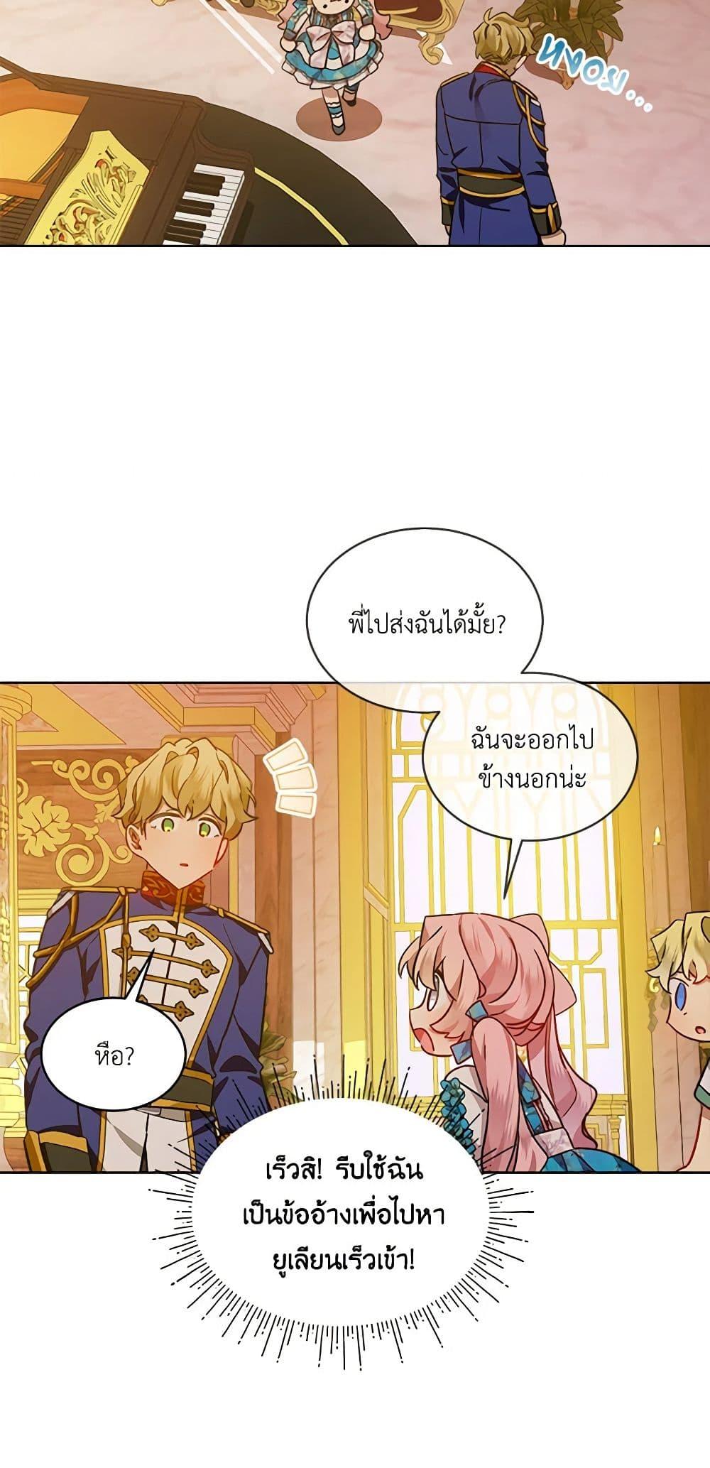 Manga-lc-com อ่านมังงะ อ่านการ์ตูน ออนไลน์ ฟรี The Little Lady Behind the Scenes ตอนที่ 1 2 3 4 5 6 7 8 9 10 11 12 13 14 ฟรี ไม่มีโฆษณา Manga-lc - อ่าน มังงะ อ่าน การ์ตูน ออนไลน์ อ่านมังงะ ฟรี