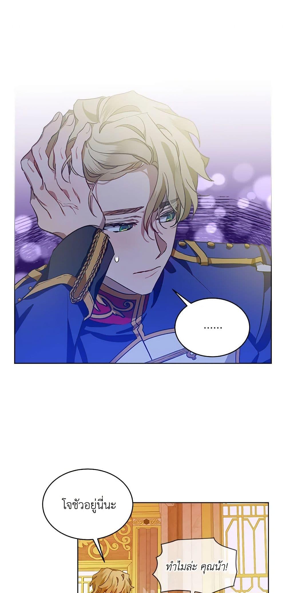 Manga-lc-com อ่านมังงะ อ่านการ์ตูน ออนไลน์ ฟรี The Little Lady Behind the Scenes ตอนที่ 1 2 3 4 5 6 7 8 9 10 11 12 13 14 ฟรี ไม่มีโฆษณา Manga-lc - อ่าน มังงะ อ่าน การ์ตูน ออนไลน์ อ่านมังงะ ฟรี