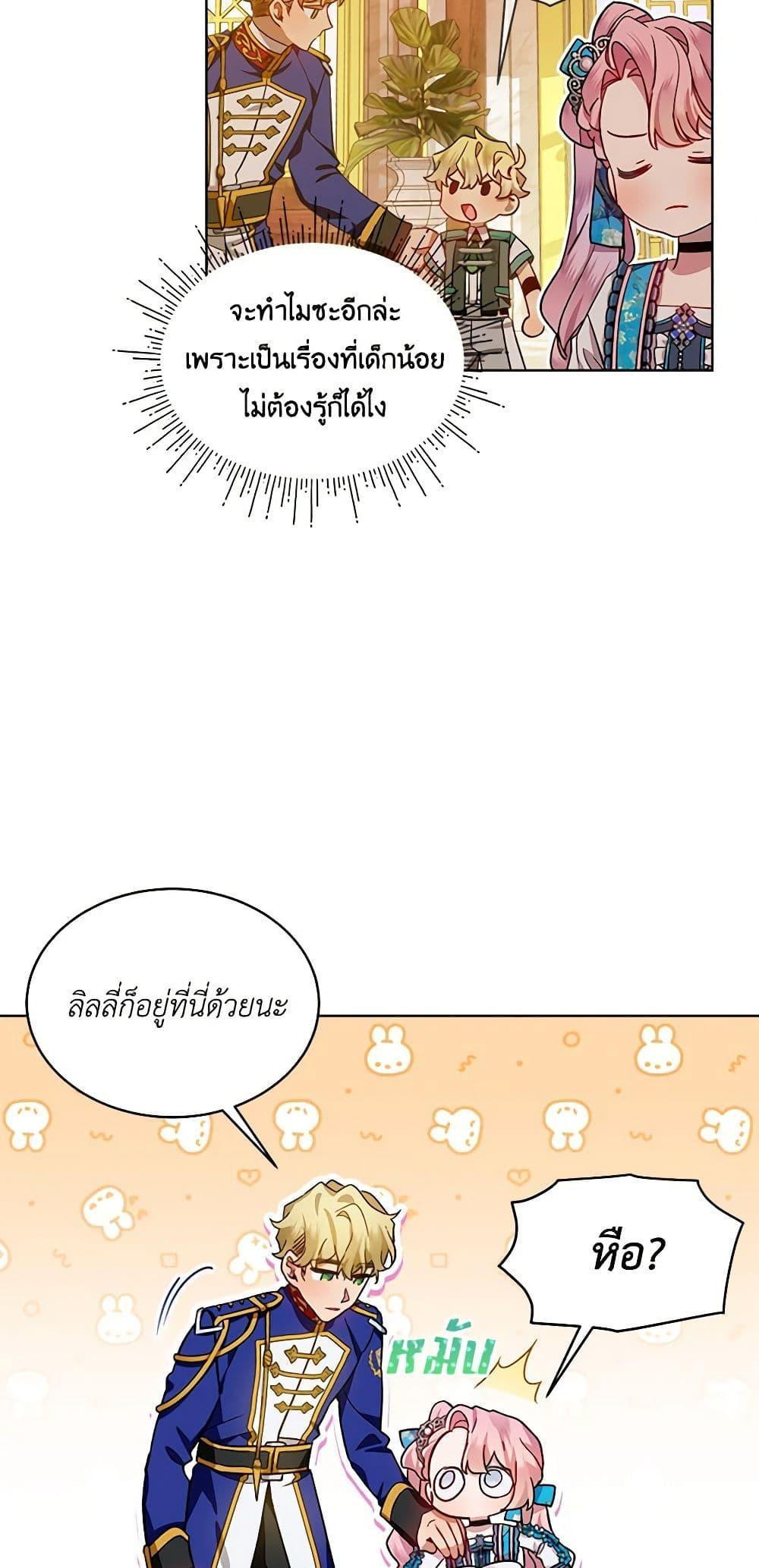 Manga-lc-com อ่านมังงะ อ่านการ์ตูน ออนไลน์ ฟรี The Little Lady Behind the Scenes ตอนที่ 1 2 3 4 5 6 7 8 9 10 11 12 13 14 ฟรี ไม่มีโฆษณา Manga-lc - อ่าน มังงะ อ่าน การ์ตูน ออนไลน์ อ่านมังงะ ฟรี