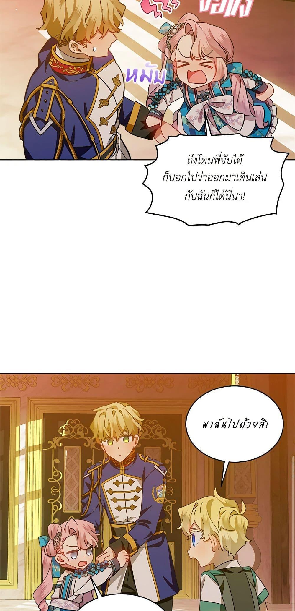 Manga-lc-com อ่านมังงะ อ่านการ์ตูน ออนไลน์ ฟรี The Little Lady Behind the Scenes ตอนที่ 1 2 3 4 5 6 7 8 9 10 11 12 13 14 ฟรี ไม่มีโฆษณา Manga-lc - อ่าน มังงะ อ่าน การ์ตูน ออนไลน์ อ่านมังงะ ฟรี
