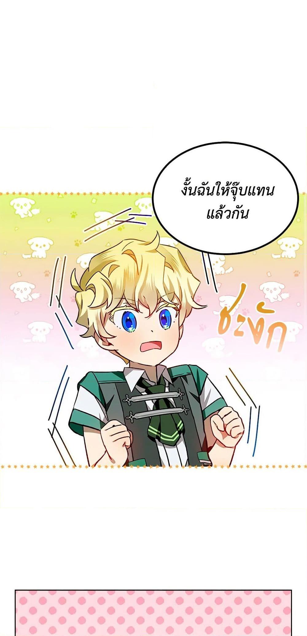 Manga-lc-com อ่านมังงะ อ่านการ์ตูน ออนไลน์ ฟรี The Little Lady Behind the Scenes ตอนที่ 1 2 3 4 5 6 7 8 9 10 11 12 13 14 ฟรี ไม่มีโฆษณา Manga-lc - อ่าน มังงะ อ่าน การ์ตูน ออนไลน์ อ่านมังงะ ฟรี