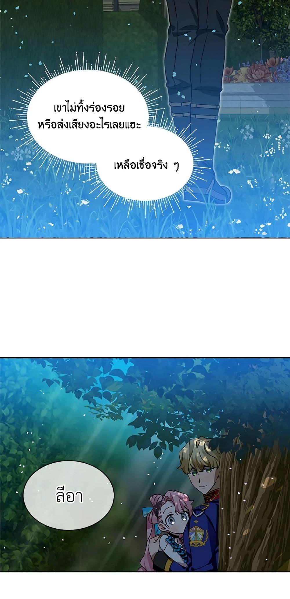 Manga-lc-com อ่านมังงะ อ่านการ์ตูน ออนไลน์ ฟรี The Little Lady Behind the Scenes ตอนที่ 1 2 3 4 5 6 7 8 9 10 11 12 13 14 ฟรี ไม่มีโฆษณา Manga-lc - อ่าน มังงะ อ่าน การ์ตูน ออนไลน์ อ่านมังงะ ฟรี