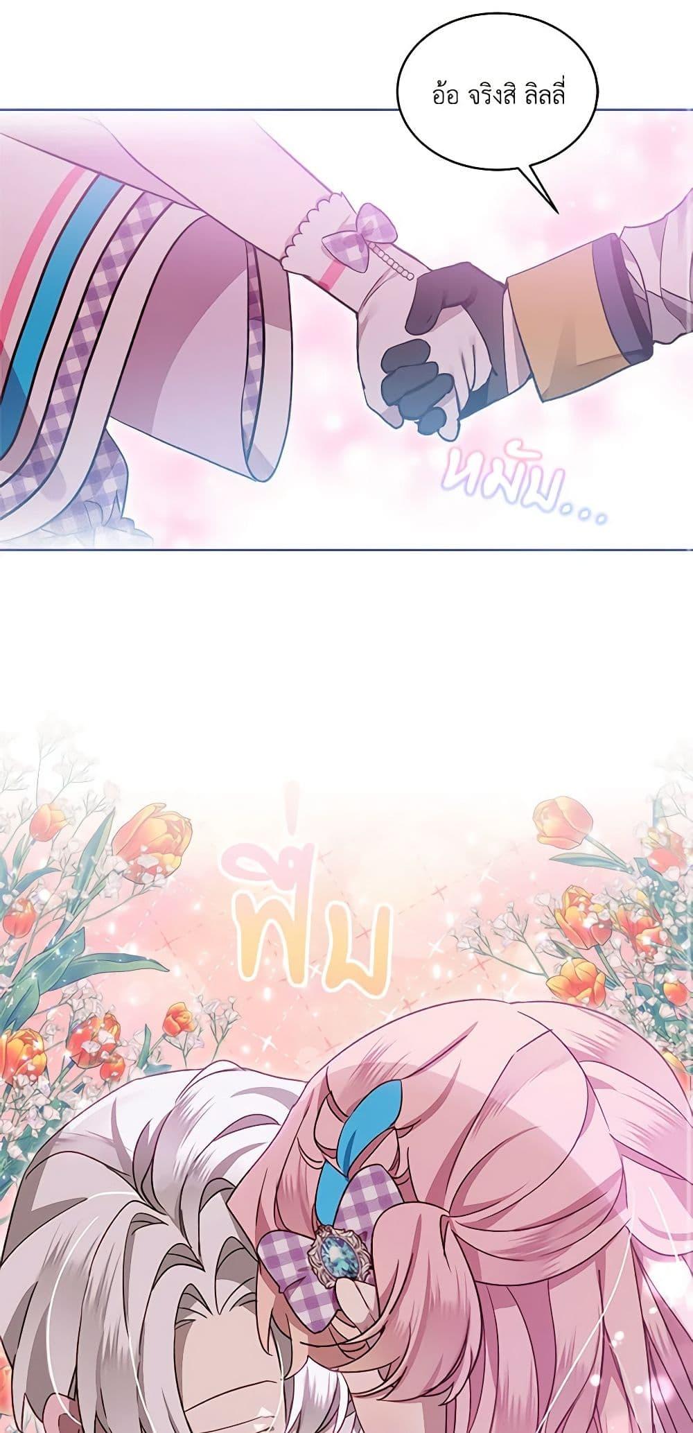 Manga-lc-com อ่านมังงะ อ่านการ์ตูน ออนไลน์ ฟรี The Little Lady Behind the Scenes ตอนที่ 1 2 3 4 5 6 7 8 9 10 11 12 13 14 ฟรี ไม่มีโฆษณา Manga-lc - อ่าน มังงะ อ่าน การ์ตูน ออนไลน์ อ่านมังงะ ฟรี