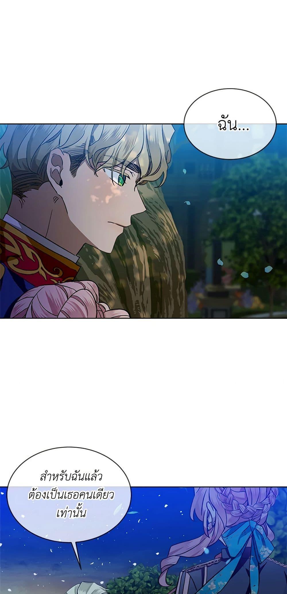 Manga-lc-com อ่านมังงะ อ่านการ์ตูน ออนไลน์ ฟรี The Little Lady Behind the Scenes ตอนที่ 1 2 3 4 5 6 7 8 9 10 11 12 13 14 ฟรี ไม่มีโฆษณา Manga-lc - อ่าน มังงะ อ่าน การ์ตูน ออนไลน์ อ่านมังงะ ฟรี