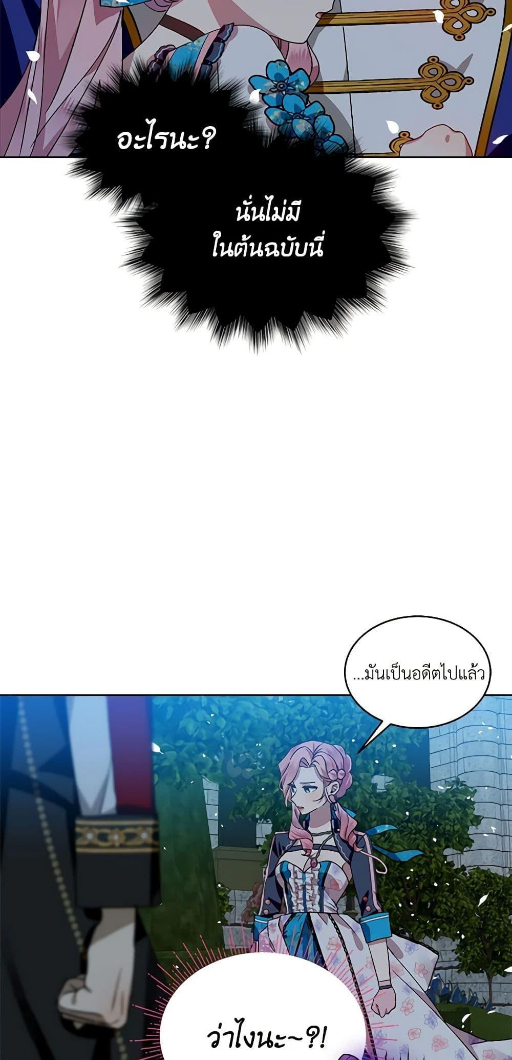 Manga-lc-com อ่านมังงะ อ่านการ์ตูน ออนไลน์ ฟรี The Little Lady Behind the Scenes ตอนที่ 1 2 3 4 5 6 7 8 9 10 11 12 13 14 ฟรี ไม่มีโฆษณา Manga-lc - อ่าน มังงะ อ่าน การ์ตูน ออนไลน์ อ่านมังงะ ฟรี