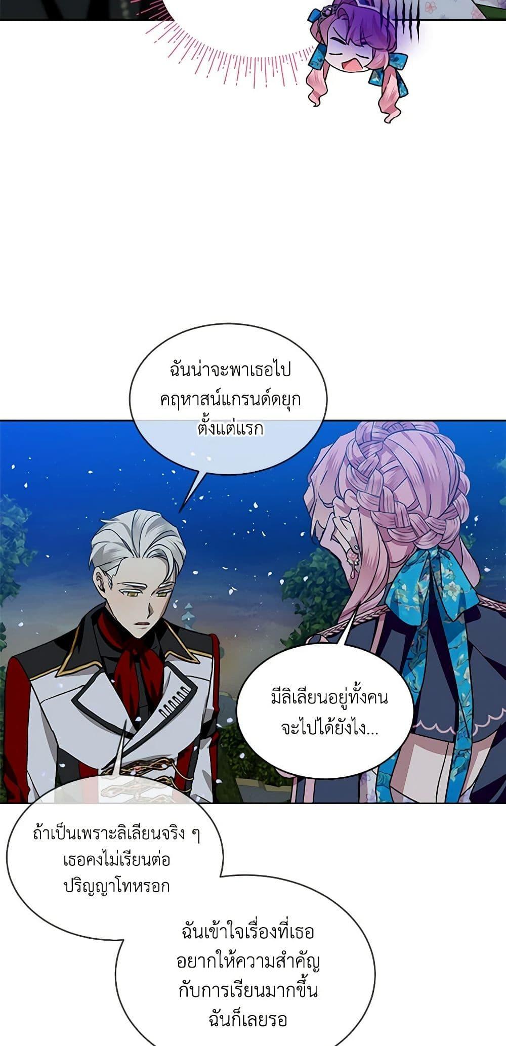 Manga-lc-com อ่านมังงะ อ่านการ์ตูน ออนไลน์ ฟรี The Little Lady Behind the Scenes ตอนที่ 1 2 3 4 5 6 7 8 9 10 11 12 13 14 ฟรี ไม่มีโฆษณา Manga-lc - อ่าน มังงะ อ่าน การ์ตูน ออนไลน์ อ่านมังงะ ฟรี