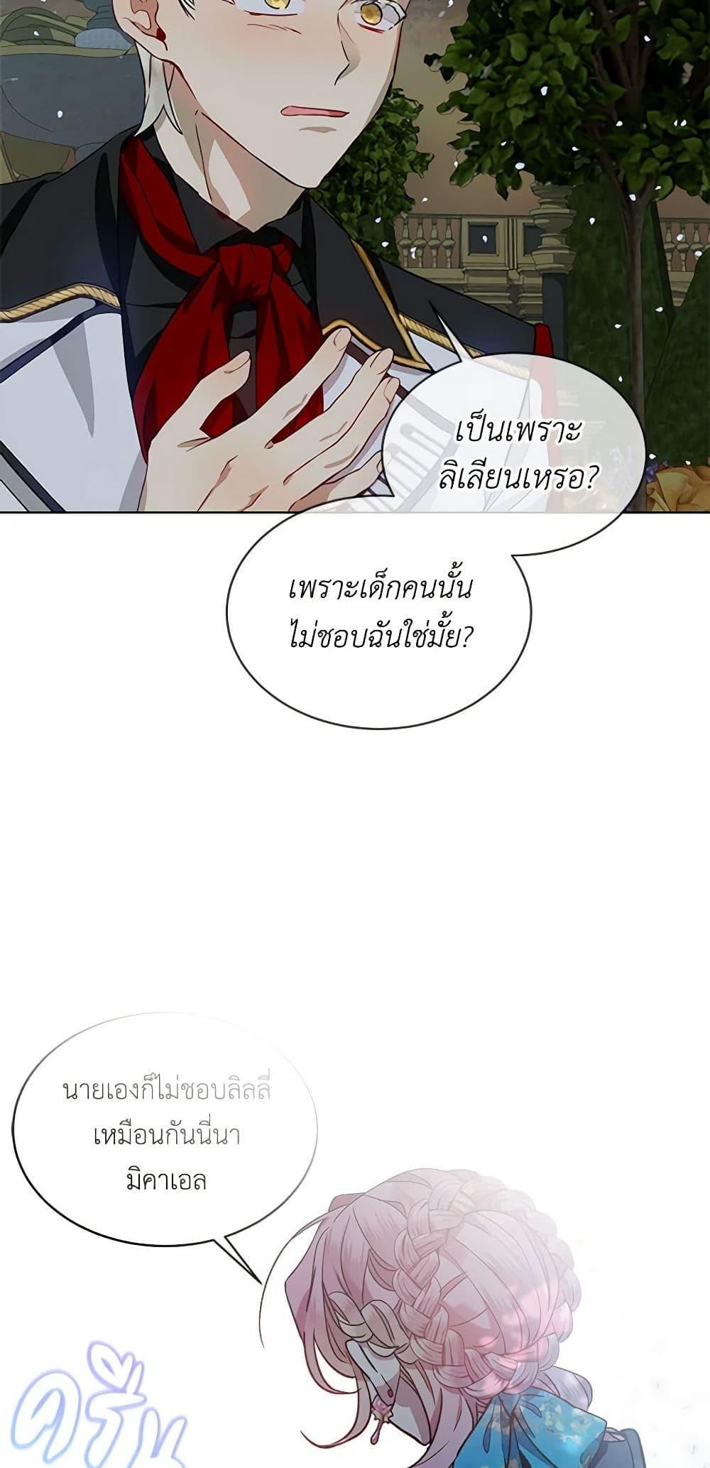 Manga-lc-com อ่านมังงะ อ่านการ์ตูน ออนไลน์ ฟรี The Little Lady Behind the Scenes ตอนที่ 1 2 3 4 5 6 7 8 9 10 11 12 13 14 ฟรี ไม่มีโฆษณา Manga-lc - อ่าน มังงะ อ่าน การ์ตูน ออนไลน์ อ่านมังงะ ฟรี
