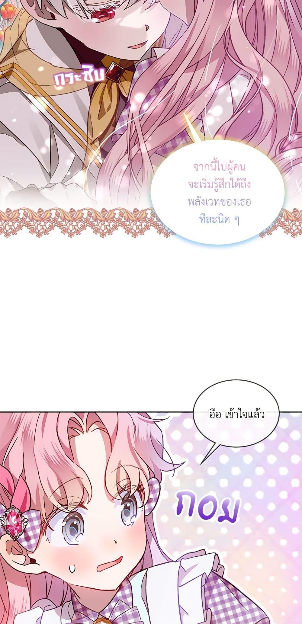 Manga-lc-com อ่านมังงะ อ่านการ์ตูน ออนไลน์ ฟรี The Little Lady Behind the Scenes ตอนที่ 1 2 3 4 5 6 7 8 9 10 11 12 13 14 ฟรี ไม่มีโฆษณา Manga-lc - อ่าน มังงะ อ่าน การ์ตูน ออนไลน์ อ่านมังงะ ฟรี