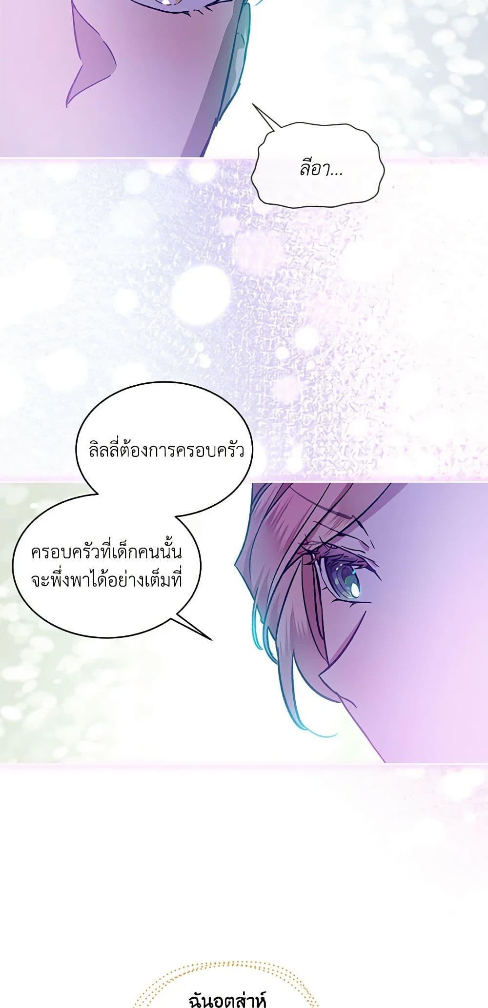 Manga-lc-com อ่านมังงะ อ่านการ์ตูน ออนไลน์ ฟรี The Little Lady Behind the Scenes ตอนที่ 1 2 3 4 5 6 7 8 9 10 11 12 13 14 ฟรี ไม่มีโฆษณา Manga-lc - อ่าน มังงะ อ่าน การ์ตูน ออนไลน์ อ่านมังงะ ฟรี