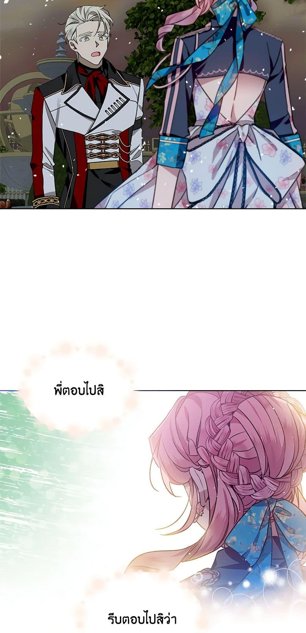 Manga-lc-com อ่านมังงะ อ่านการ์ตูน ออนไลน์ ฟรี The Little Lady Behind the Scenes ตอนที่ 1 2 3 4 5 6 7 8 9 10 11 12 13 14 ฟรี ไม่มีโฆษณา Manga-lc - อ่าน มังงะ อ่าน การ์ตูน ออนไลน์ อ่านมังงะ ฟรี