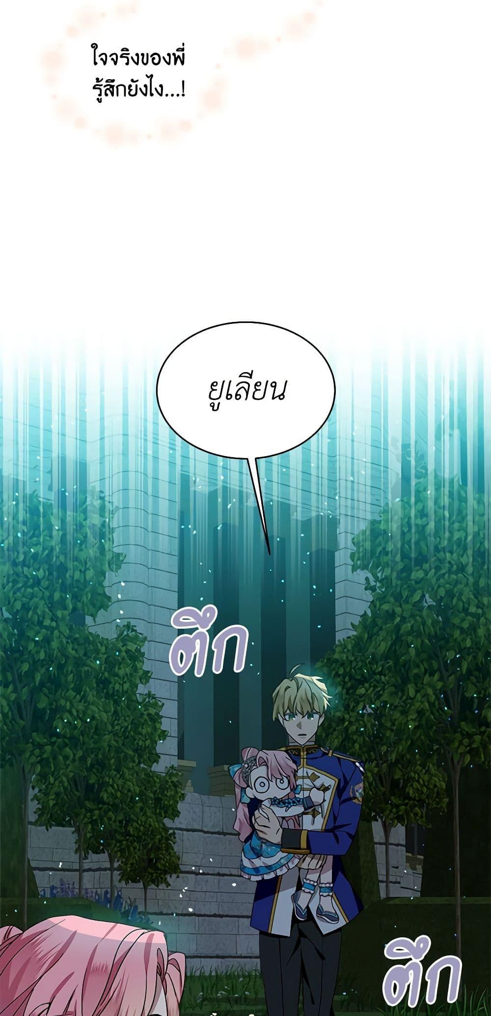 Manga-lc-com อ่านมังงะ อ่านการ์ตูน ออนไลน์ ฟรี The Little Lady Behind the Scenes ตอนที่ 1 2 3 4 5 6 7 8 9 10 11 12 13 14 ฟรี ไม่มีโฆษณา Manga-lc - อ่าน มังงะ อ่าน การ์ตูน ออนไลน์ อ่านมังงะ ฟรี