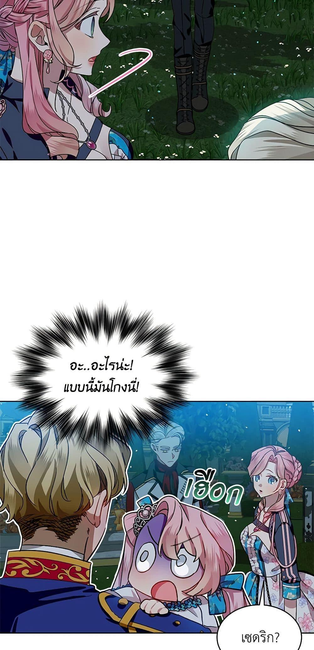 Manga-lc-com อ่านมังงะ อ่านการ์ตูน ออนไลน์ ฟรี The Little Lady Behind the Scenes ตอนที่ 1 2 3 4 5 6 7 8 9 10 11 12 13 14 ฟรี ไม่มีโฆษณา Manga-lc - อ่าน มังงะ อ่าน การ์ตูน ออนไลน์ อ่านมังงะ ฟรี