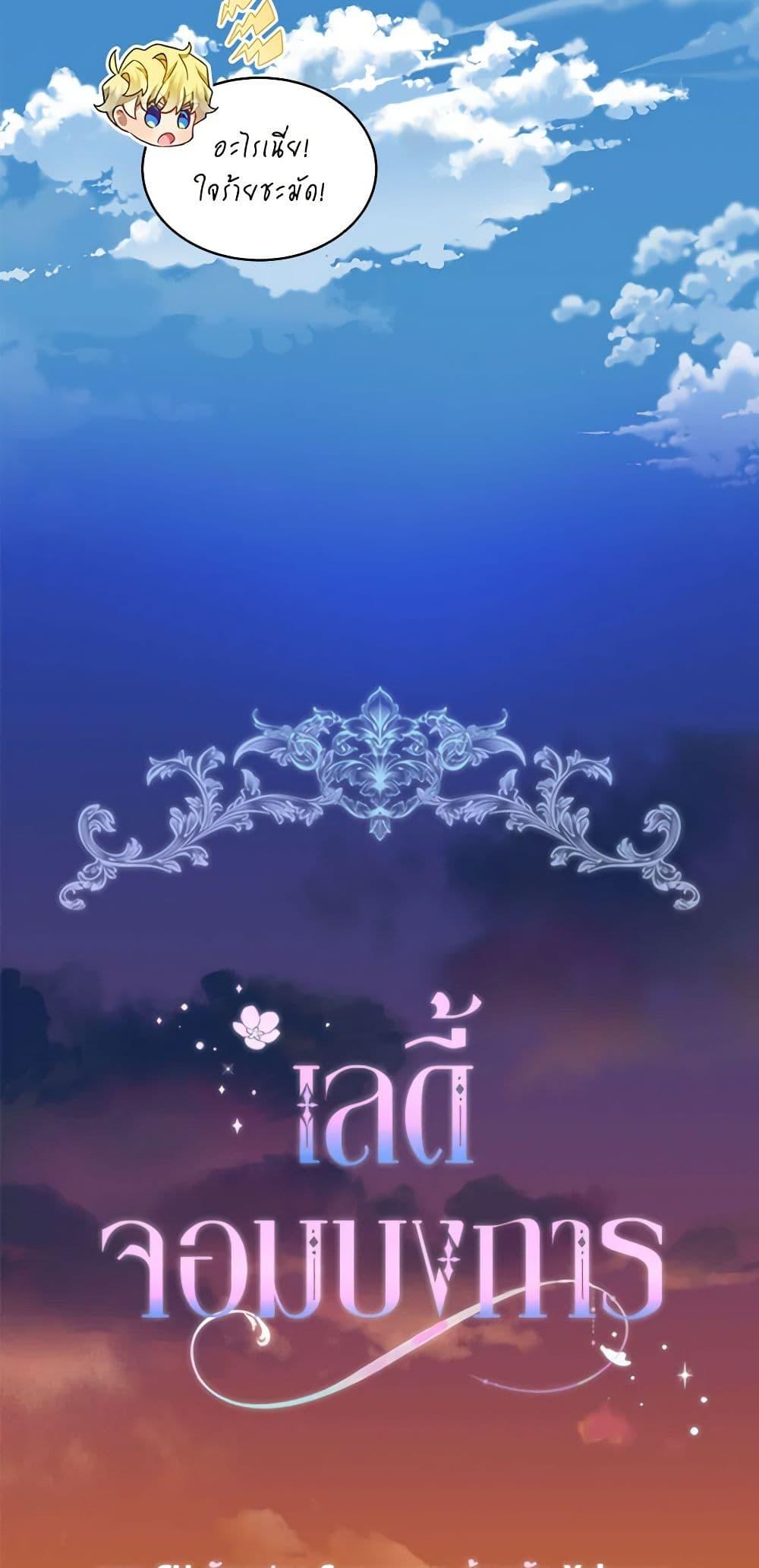 Manga-lc-com อ่านมังงะ อ่านการ์ตูน ออนไลน์ ฟรี The Little Lady Behind the Scenes ตอนที่ 1 2 3 4 5 6 7 8 9 10 11 12 13 14 ฟรี ไม่มีโฆษณา Manga-lc - อ่าน มังงะ อ่าน การ์ตูน ออนไลน์ อ่านมังงะ ฟรี