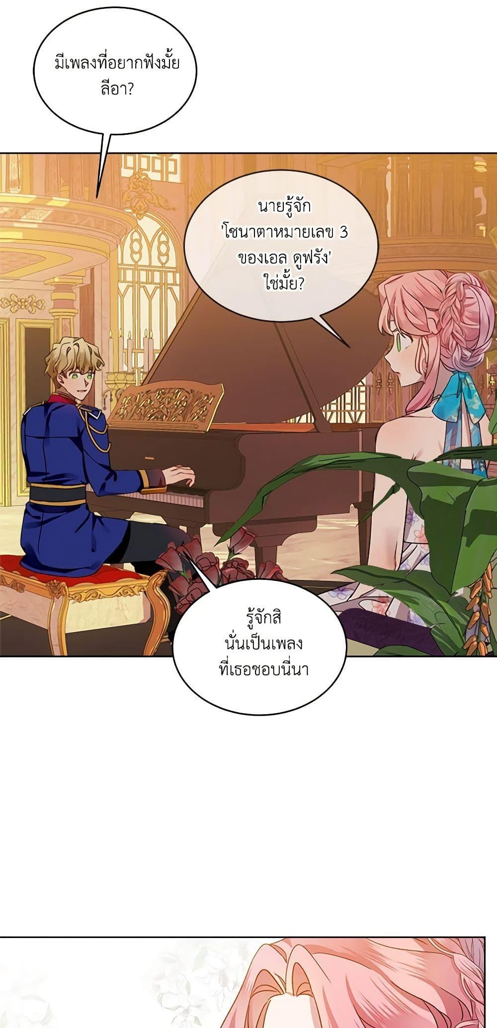 Manga-lc-com อ่านมังงะ อ่านการ์ตูน ออนไลน์ ฟรี The Little Lady Behind the Scenes ตอนที่ 1 2 3 4 5 6 7 8 9 10 11 12 13 14 ฟรี ไม่มีโฆษณา Manga-lc - อ่าน มังงะ อ่าน การ์ตูน ออนไลน์ อ่านมังงะ ฟรี