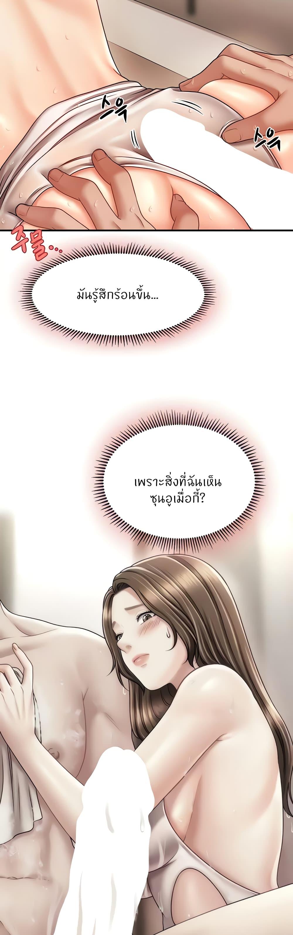 Doujin-Lc- อ่าน โดจิน มังฮวา เกาหลี ญี่ปุ่น จีน แปลไทย A Guide to Corrupting Them With Hypnosis ตอนที่ 1 2 3 4 5 6 7 8 9 10 11 12 13 14 ฟรี ไม่มีโฆษณา อ่าน โดจิน Manhwa เกาหลี ญี่ปุ่น จีน เรามีครบ คัดมาให้เน้นๆ โดจิน 18+ รับประกันความฟินโดย  Doujin Lc
