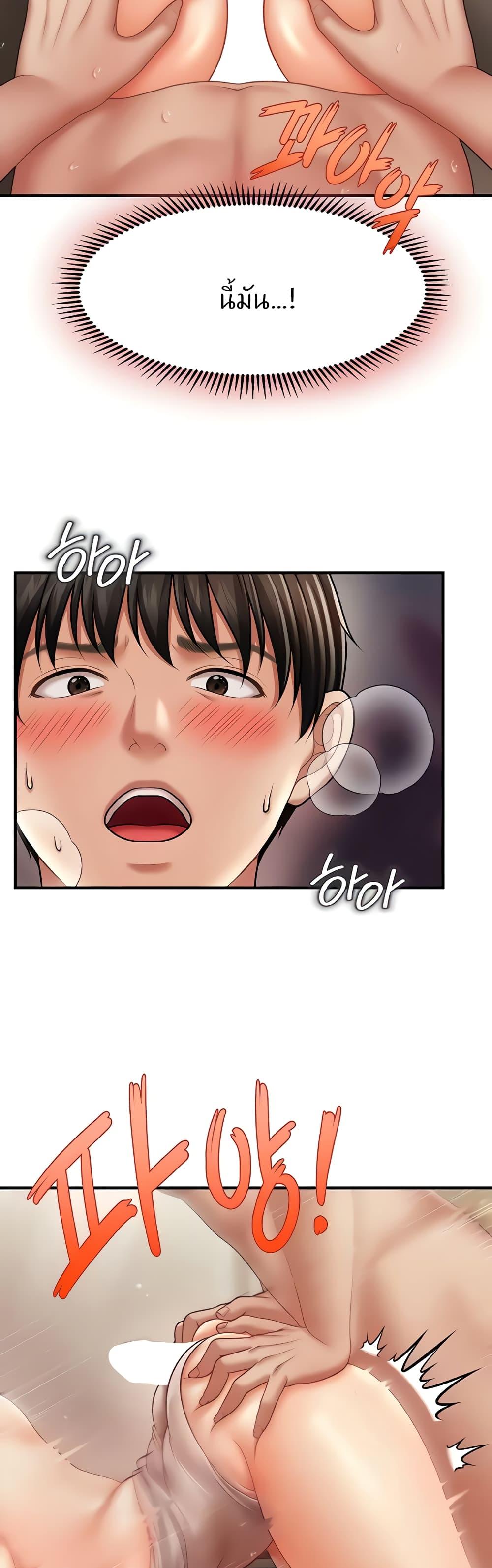 Doujin-Lc- อ่าน โดจิน มังฮวา เกาหลี ญี่ปุ่น จีน แปลไทย A Guide to Corrupting Them With Hypnosis ตอนที่ 1 2 3 4 5 6 7 8 9 10 11 12 13 14 ฟรี ไม่มีโฆษณา อ่าน โดจิน Manhwa เกาหลี ญี่ปุ่น จีน เรามีครบ คัดมาให้เน้นๆ โดจิน 18+ รับประกันความฟินโดย  Doujin Lc