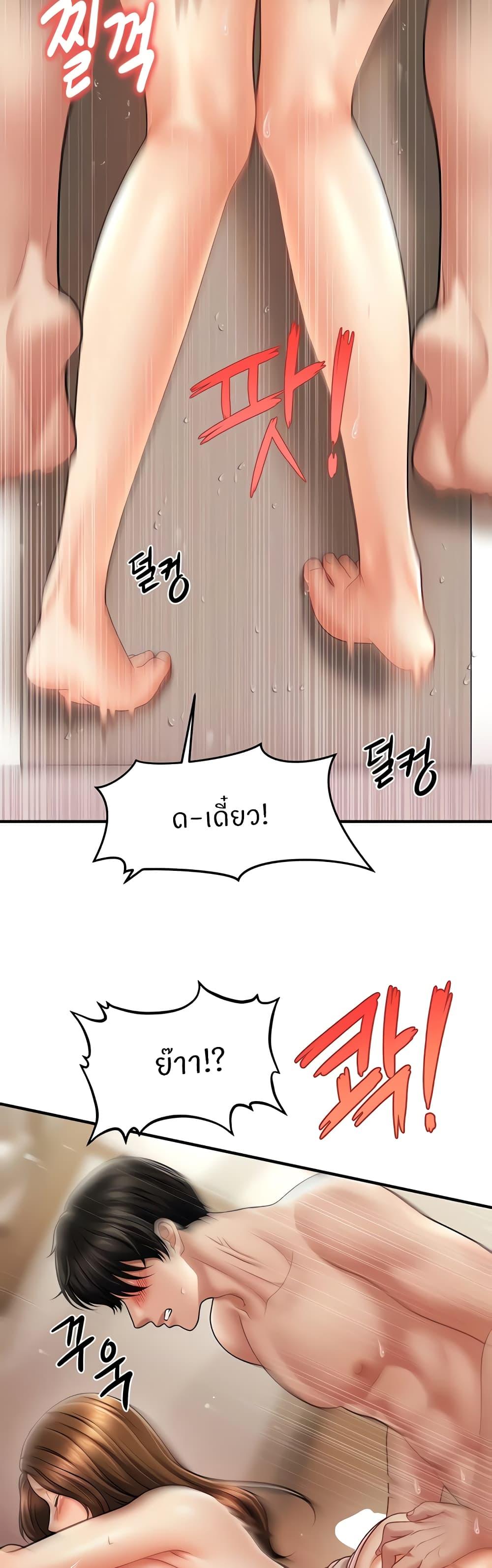 Doujin-Lc- อ่าน โดจิน มังฮวา เกาหลี ญี่ปุ่น จีน แปลไทย A Guide to Corrupting Them With Hypnosis ตอนที่ 1 2 3 4 5 6 7 8 9 10 11 12 13 14 ฟรี ไม่มีโฆษณา อ่าน โดจิน Manhwa เกาหลี ญี่ปุ่น จีน เรามีครบ คัดมาให้เน้นๆ โดจิน 18+ รับประกันความฟินโดย  Doujin Lc