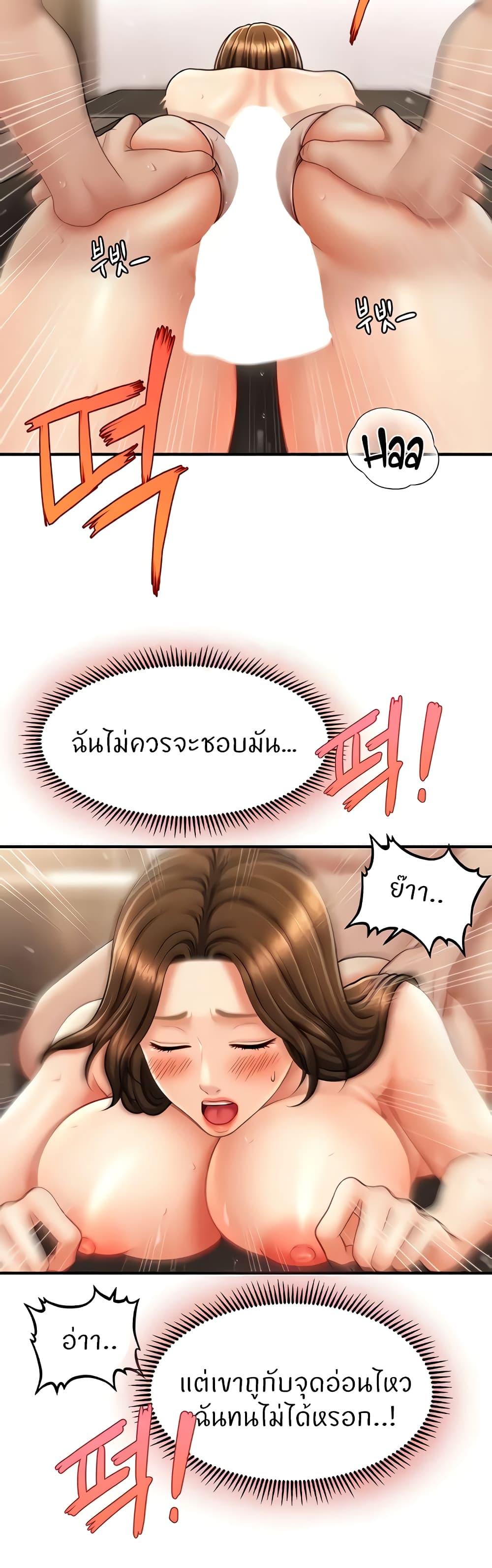Doujin-Lc- อ่าน โดจิน มังฮวา เกาหลี ญี่ปุ่น จีน แปลไทย A Guide to Corrupting Them With Hypnosis ตอนที่ 1 2 3 4 5 6 7 8 9 10 11 12 13 14 ฟรี ไม่มีโฆษณา อ่าน โดจิน Manhwa เกาหลี ญี่ปุ่น จีน เรามีครบ คัดมาให้เน้นๆ โดจิน 18+ รับประกันความฟินโดย  Doujin Lc