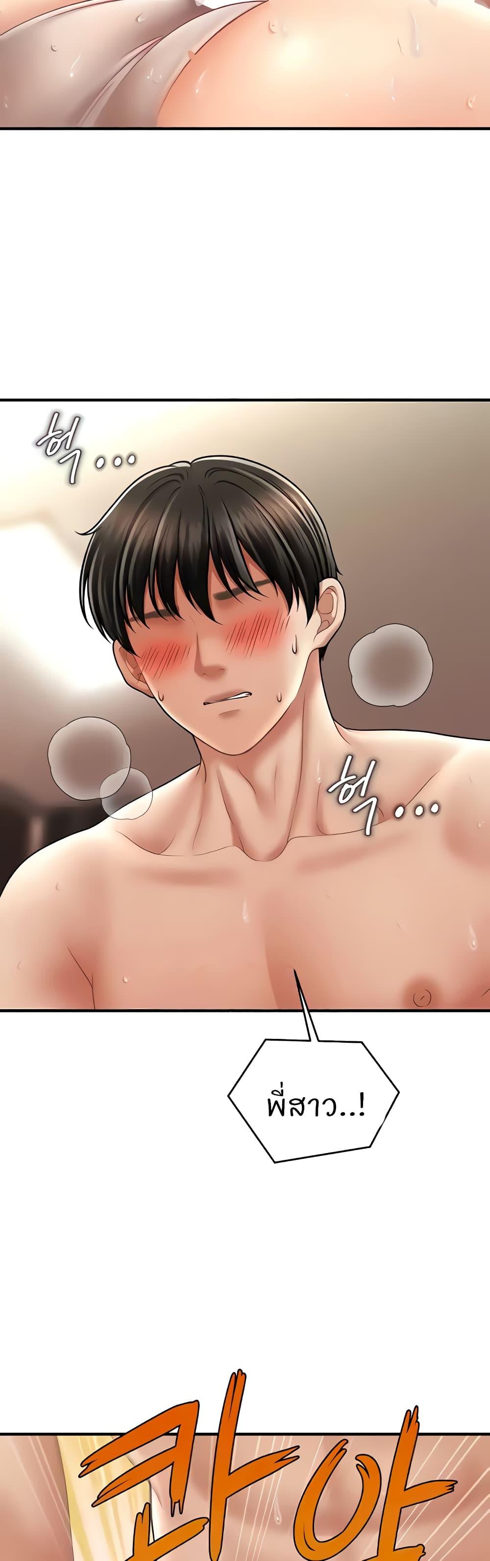 Doujin-Lc- อ่าน โดจิน มังฮวา เกาหลี ญี่ปุ่น จีน แปลไทย A Guide to Corrupting Them With Hypnosis ตอนที่ 1 2 3 4 5 6 7 8 9 10 11 12 13 14 ฟรี ไม่มีโฆษณา อ่าน โดจิน Manhwa เกาหลี ญี่ปุ่น จีน เรามีครบ คัดมาให้เน้นๆ โดจิน 18+ รับประกันความฟินโดย  Doujin Lc
