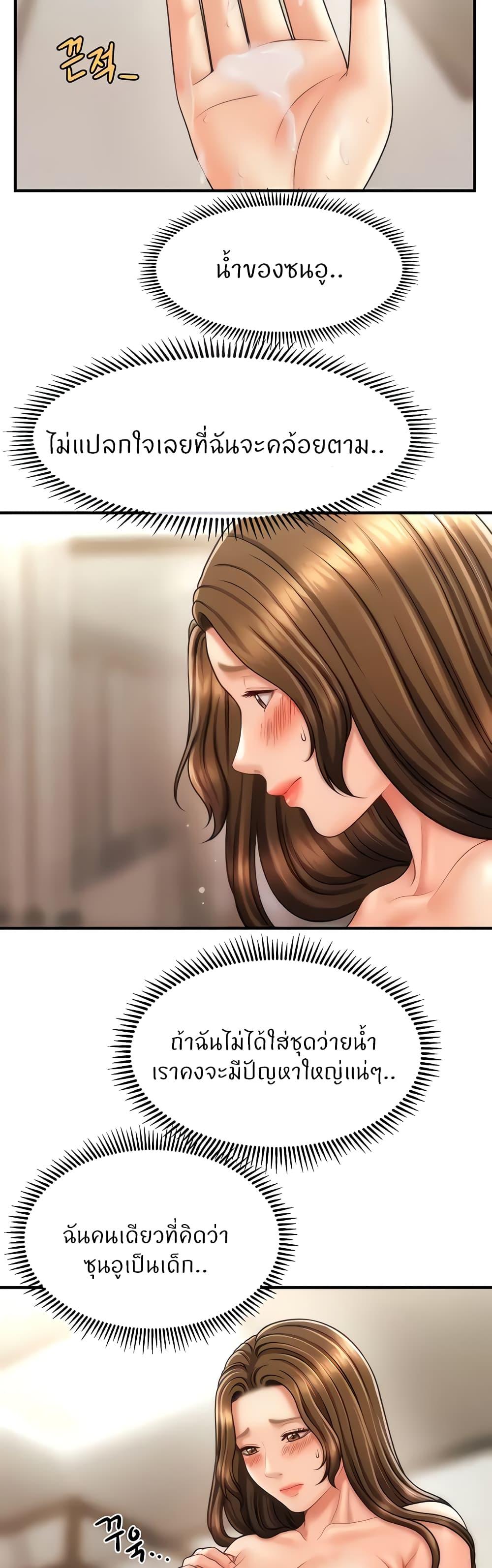 Doujin-Lc- อ่าน โดจิน มังฮวา เกาหลี ญี่ปุ่น จีน แปลไทย A Guide to Corrupting Them With Hypnosis ตอนที่ 1 2 3 4 5 6 7 8 9 10 11 12 13 14 ฟรี ไม่มีโฆษณา อ่าน โดจิน Manhwa เกาหลี ญี่ปุ่น จีน เรามีครบ คัดมาให้เน้นๆ โดจิน 18+ รับประกันความฟินโดย  Doujin Lc