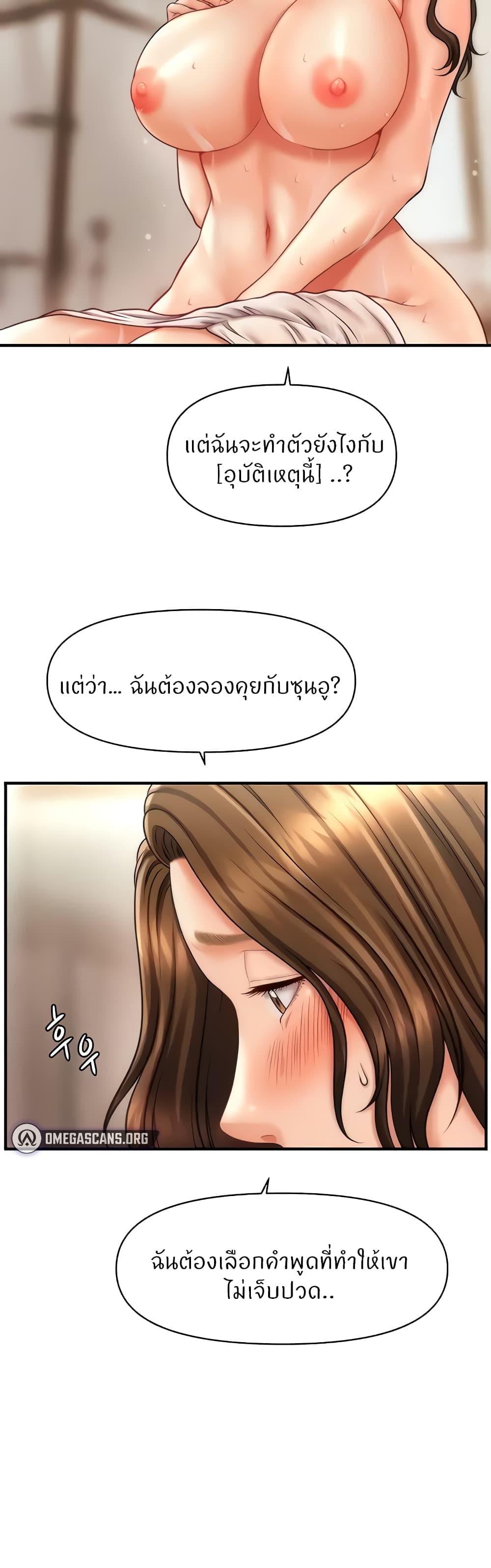 Doujin-Lc- อ่าน โดจิน มังฮวา เกาหลี ญี่ปุ่น จีน แปลไทย A Guide to Corrupting Them With Hypnosis ตอนที่ 1 2 3 4 5 6 7 8 9 10 11 12 13 14 ฟรี ไม่มีโฆษณา อ่าน โดจิน Manhwa เกาหลี ญี่ปุ่น จีน เรามีครบ คัดมาให้เน้นๆ โดจิน 18+ รับประกันความฟินโดย  Doujin Lc