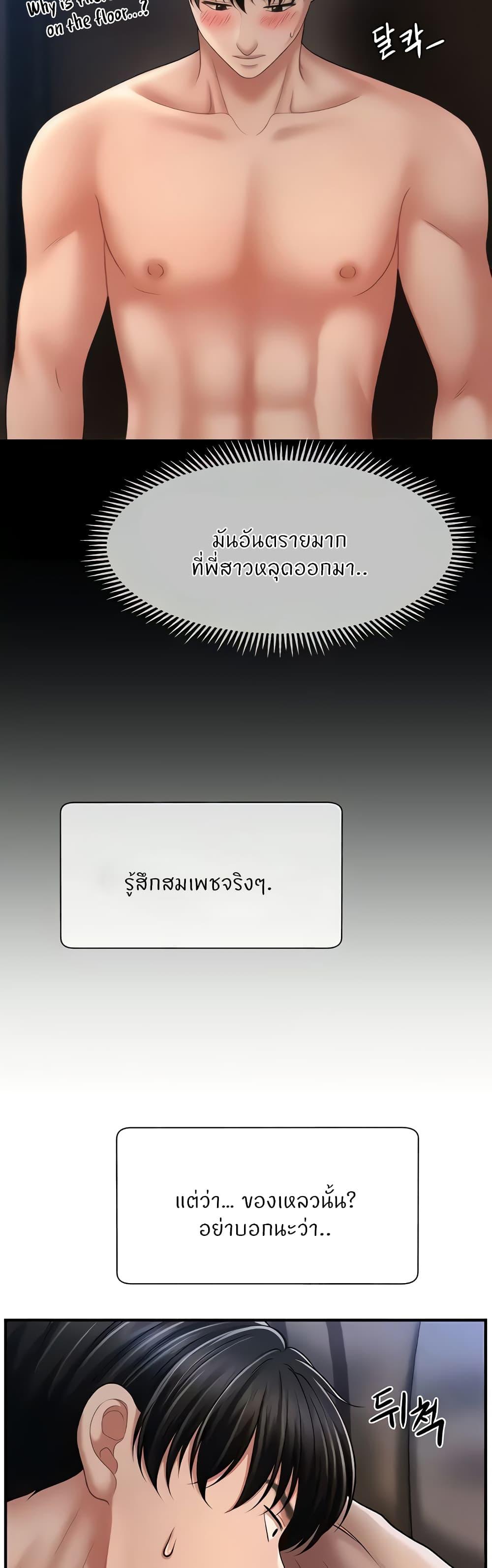 Doujin-Lc- อ่าน โดจิน มังฮวา เกาหลี ญี่ปุ่น จีน แปลไทย A Guide to Corrupting Them With Hypnosis ตอนที่ 1 2 3 4 5 6 7 8 9 10 11 12 13 14 ฟรี ไม่มีโฆษณา อ่าน โดจิน Manhwa เกาหลี ญี่ปุ่น จีน เรามีครบ คัดมาให้เน้นๆ โดจิน 18+ รับประกันความฟินโดย  Doujin Lc