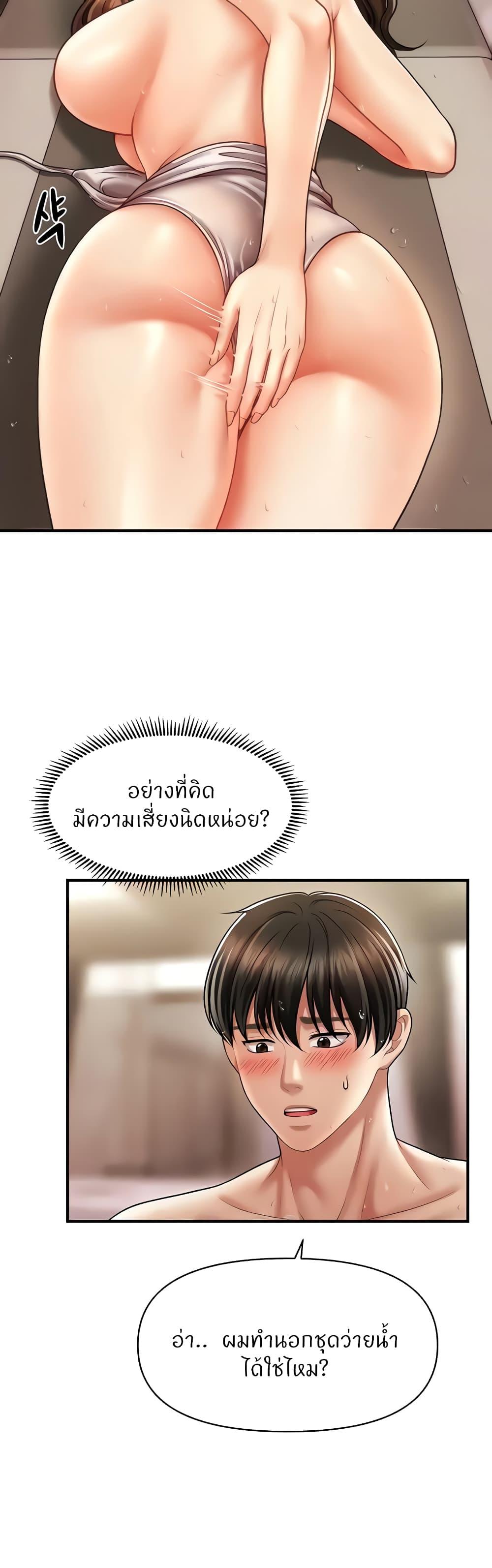 Doujin-Lc- อ่าน โดจิน มังฮวา เกาหลี ญี่ปุ่น จีน แปลไทย A Guide to Corrupting Them With Hypnosis ตอนที่ 1 2 3 4 5 6 7 8 9 10 11 12 13 14 ฟรี ไม่มีโฆษณา อ่าน โดจิน Manhwa เกาหลี ญี่ปุ่น จีน เรามีครบ คัดมาให้เน้นๆ โดจิน 18+ รับประกันความฟินโดย  Doujin Lc
